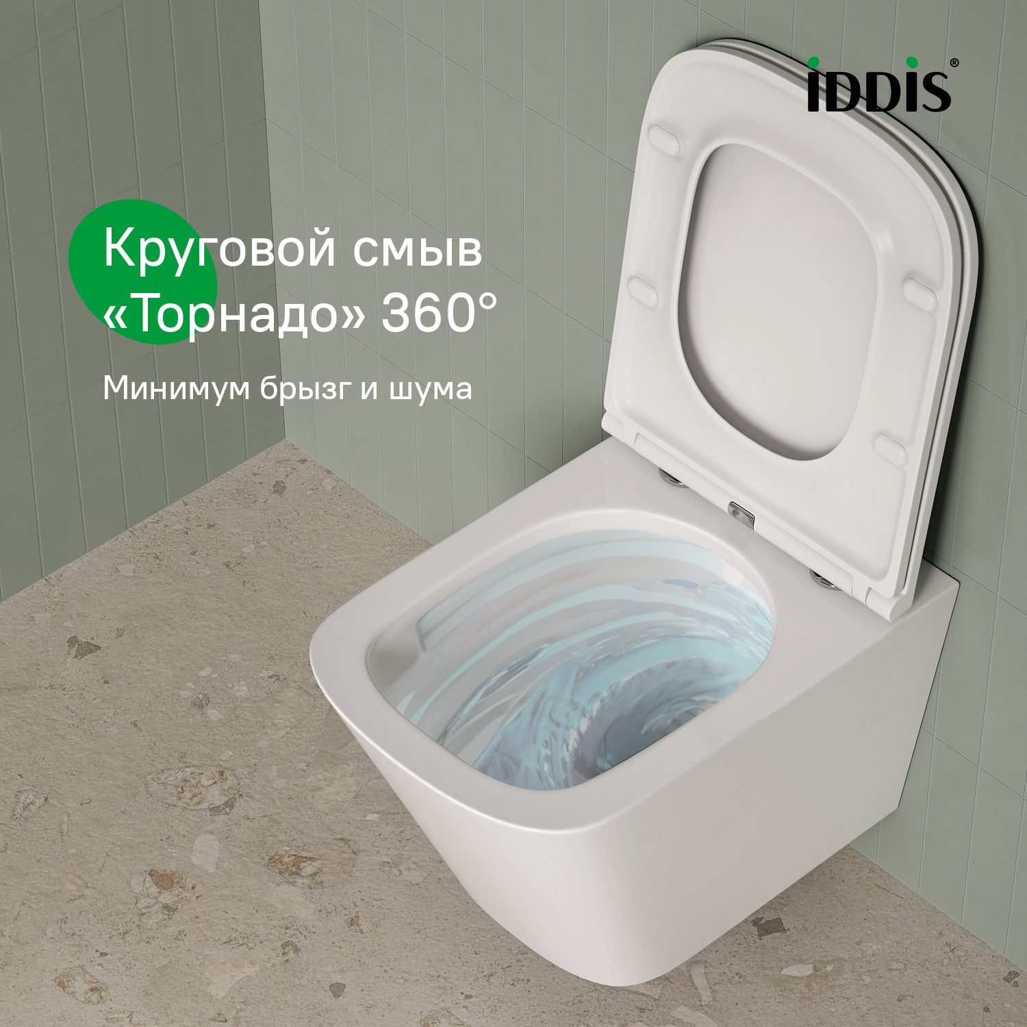 Купить Унитаз подвесной IDDIS Bild BIQRNSEi25