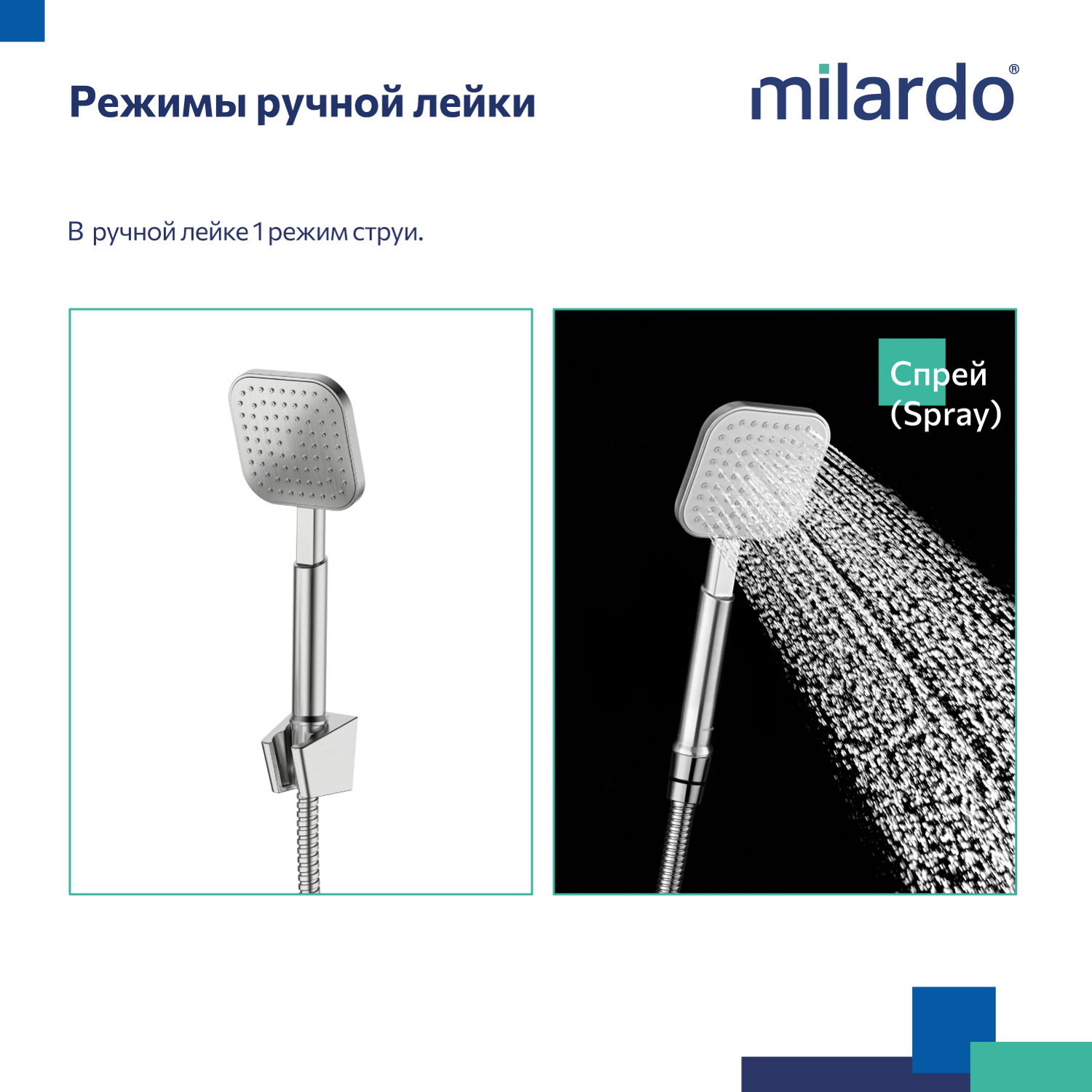 Купить Смеситель для ванны MILARDO Мейз сатин MAZBN00M02