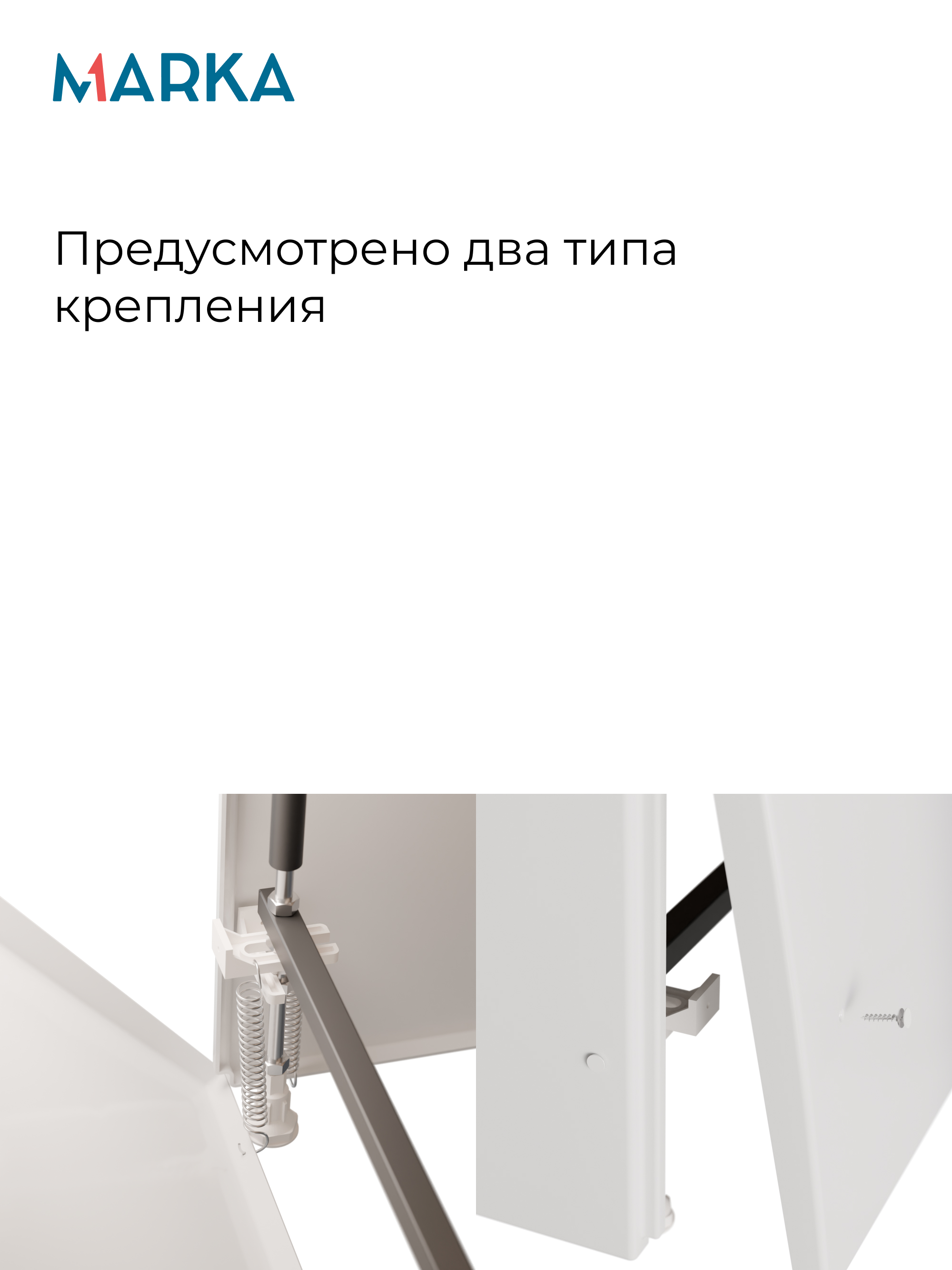 Панель ФЛЭТ/FLAT 1500 фронт