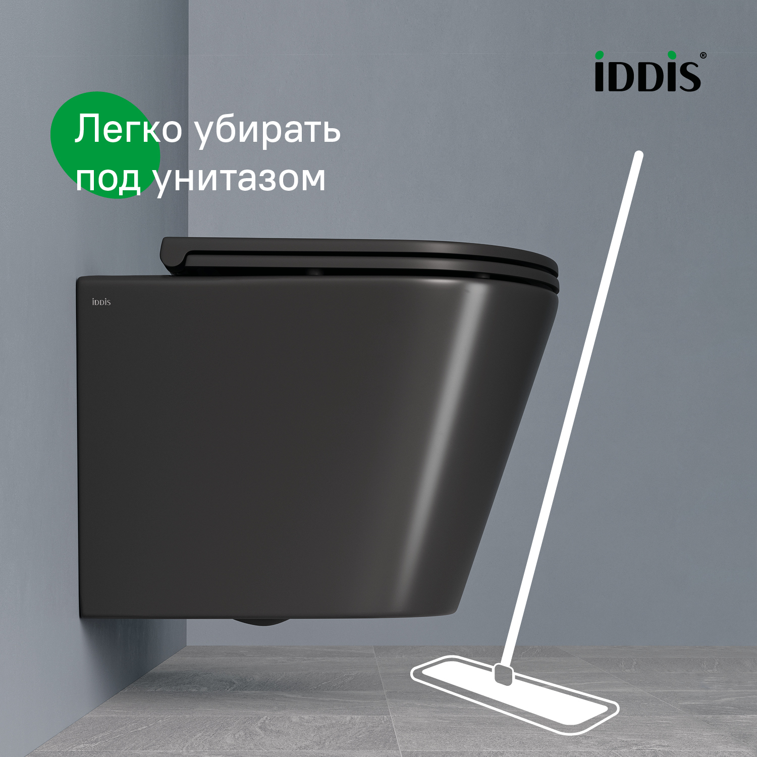 Купить Унитаз подвесной IDDIS Calipso безободковый черный матовый CALR3BMi25