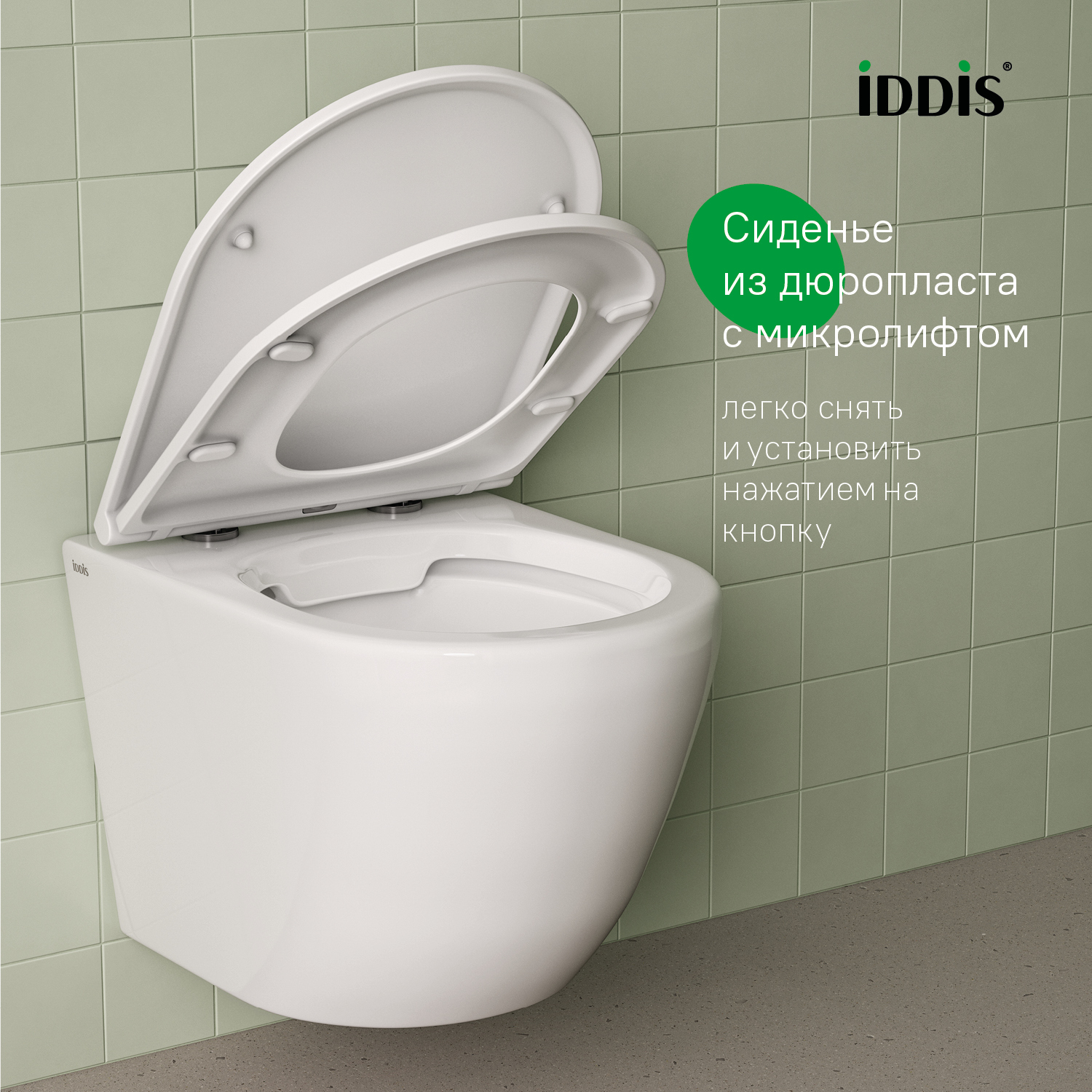Купить Комплект 3в1 IDDIS Basic подвесной унитаз, инсталляция и клавиша смыва белая BASB030i73