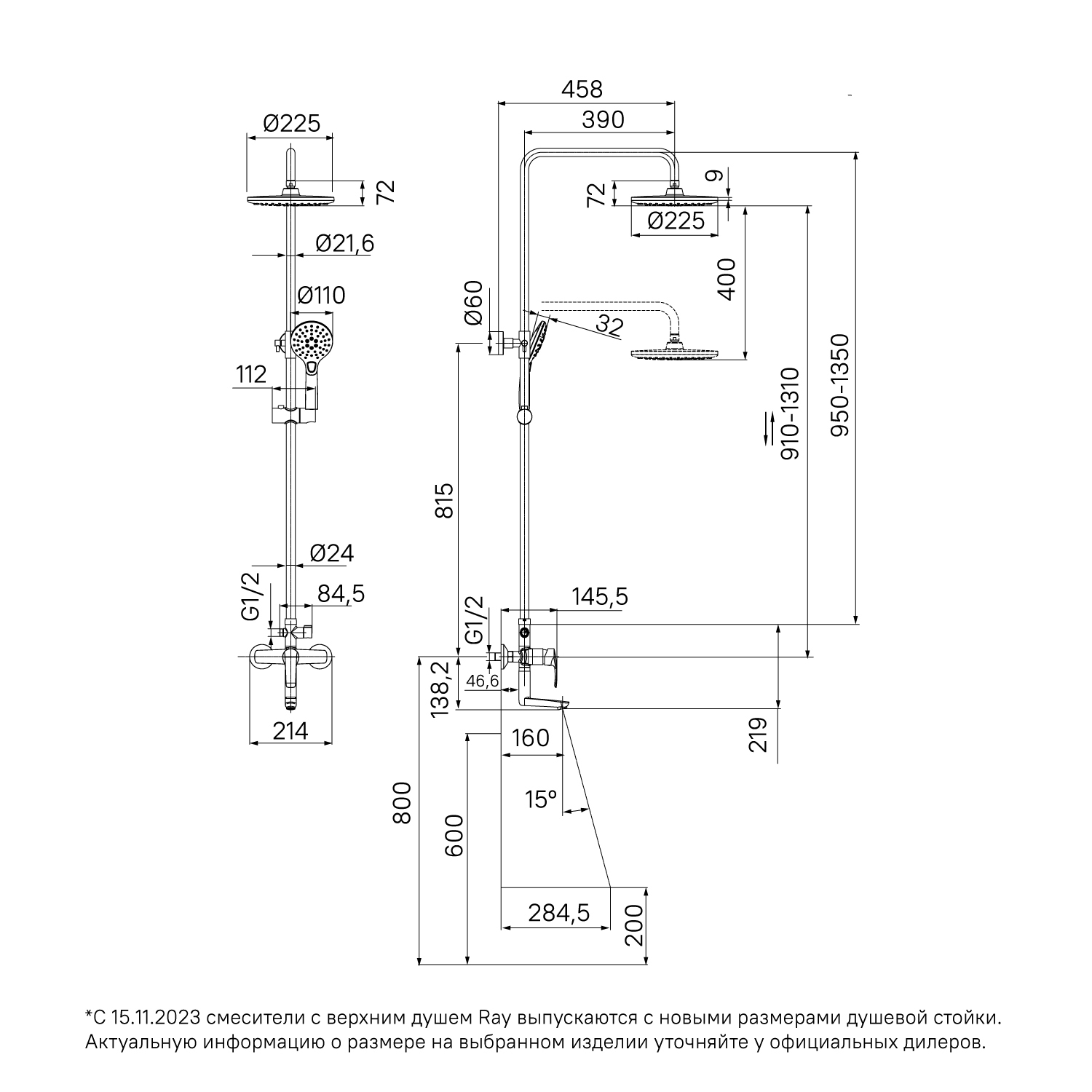 Купить Душевая система IDDIS Ray с изливом белый матовый RAYWT3Fi06