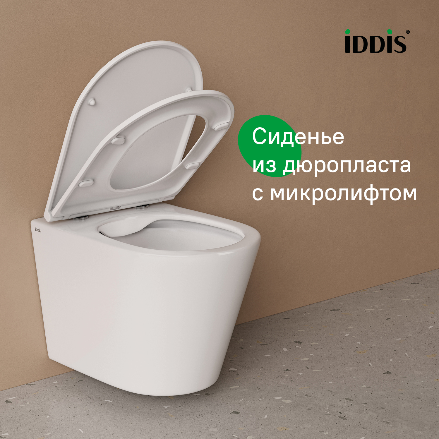 Купить Комплект 3в1 IDDIS Basic подвесной унитаз, инсталляция и клавиша смыва белая BASC030i73