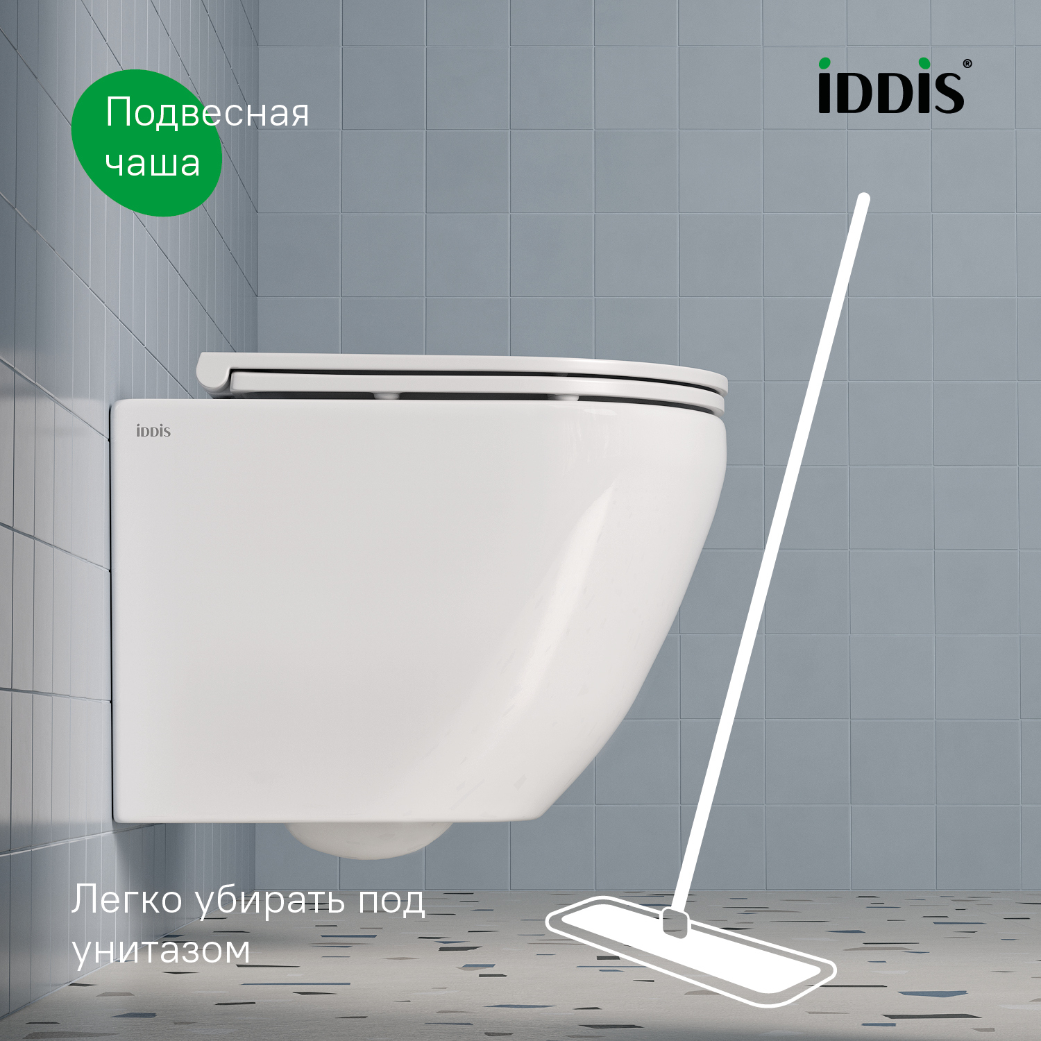 Купить Унитаз подвесной IDDIS безободковый Blanco воронка-водоворот BLQNDSEI25