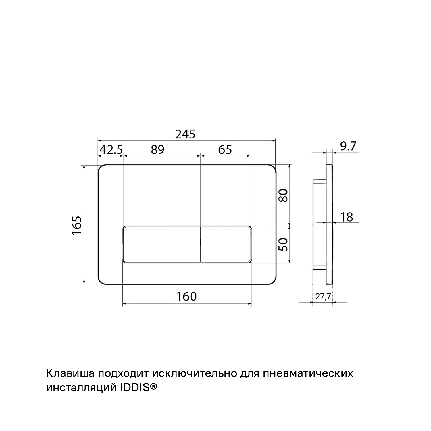 Купить Клавиша IDDIS Профикс Эйр пневматическая глянцевый белый PRA10W0i77