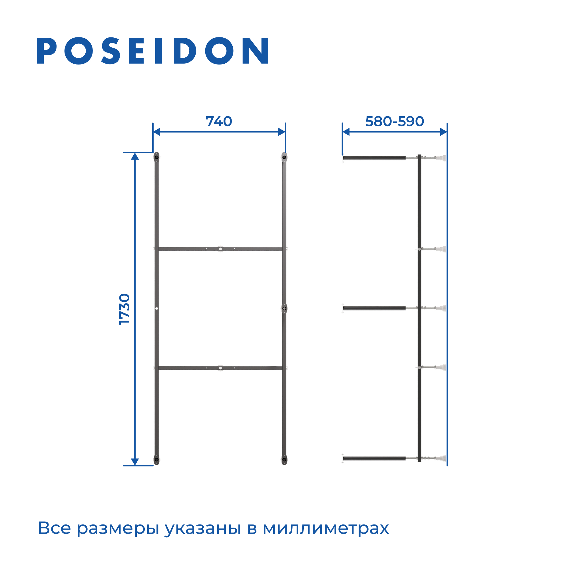 Каркас разборный ПОСЕЙДОН ПУ 1800х800