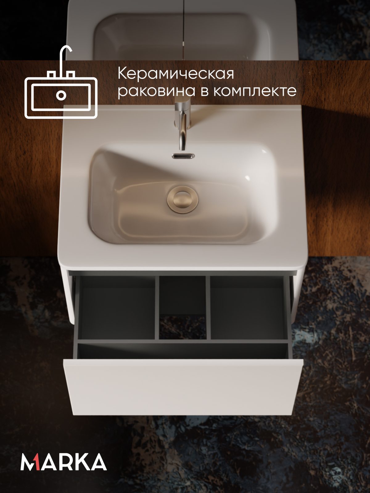Купить Тумба под раковину ГАЛА 60П (600х360х453) 1я белый