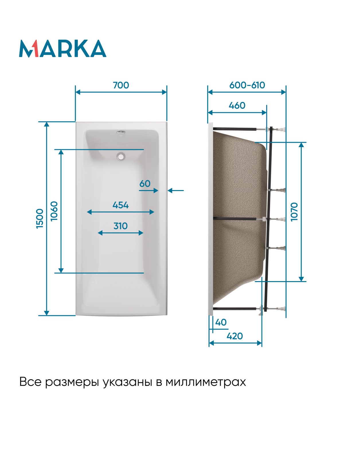 Ванны Ванна БЬЯНКА/BIANCA 1500х700 МГ