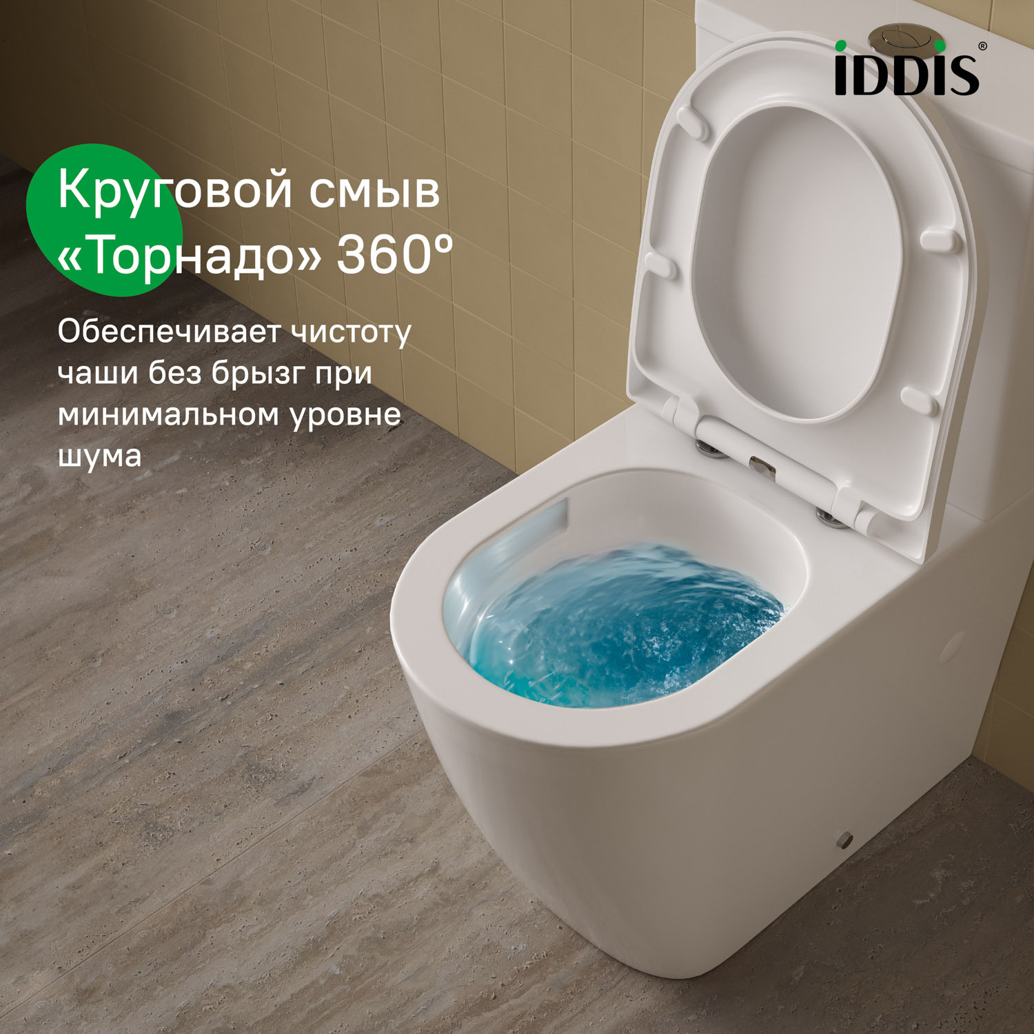 Купить Унитаз напольный IDDIS Слайд смыв торнадо SLIRDSEi24