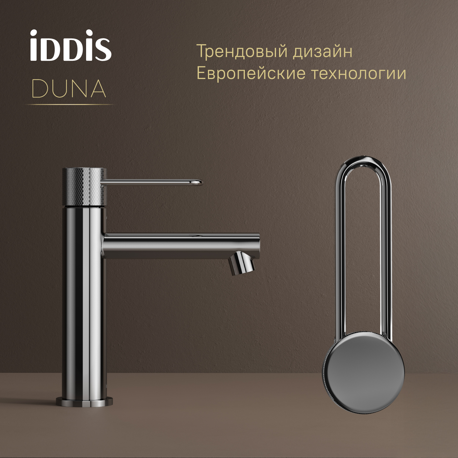 Купить Смеситель для раковины IDDIS Duna DUNSB00i01