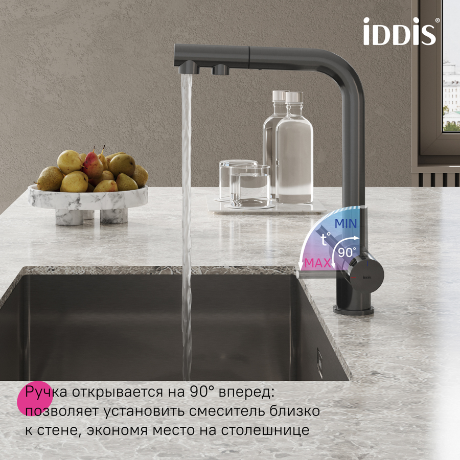 Купить Смеситель для кухни IDDIS Умбра с выдвижным изливом и каналом для питьевой воды графит UMBGMPFi05