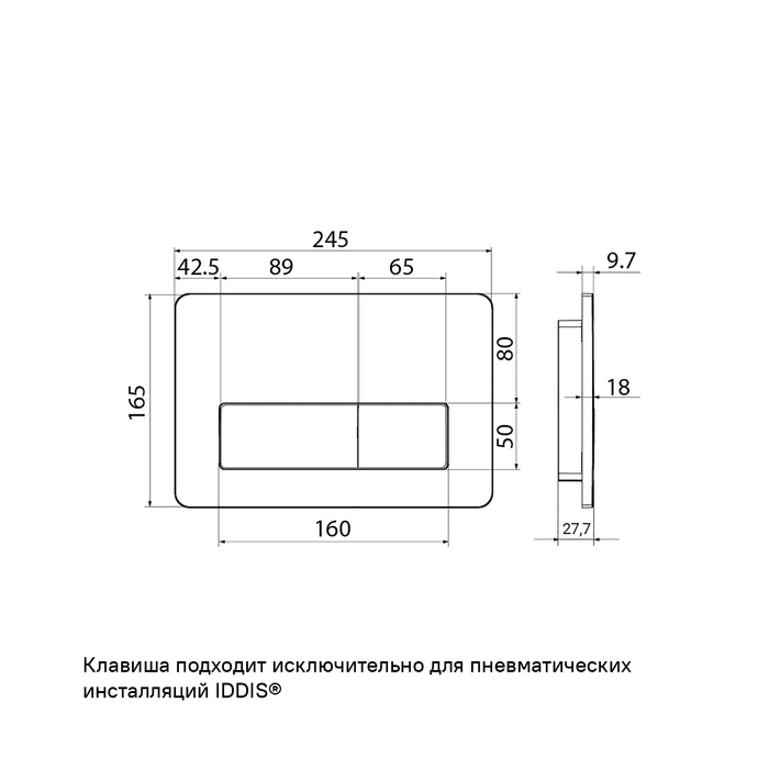 Купить Клавиша IDDIS Профикс Эйр пневматическая черный PRA10B0i77