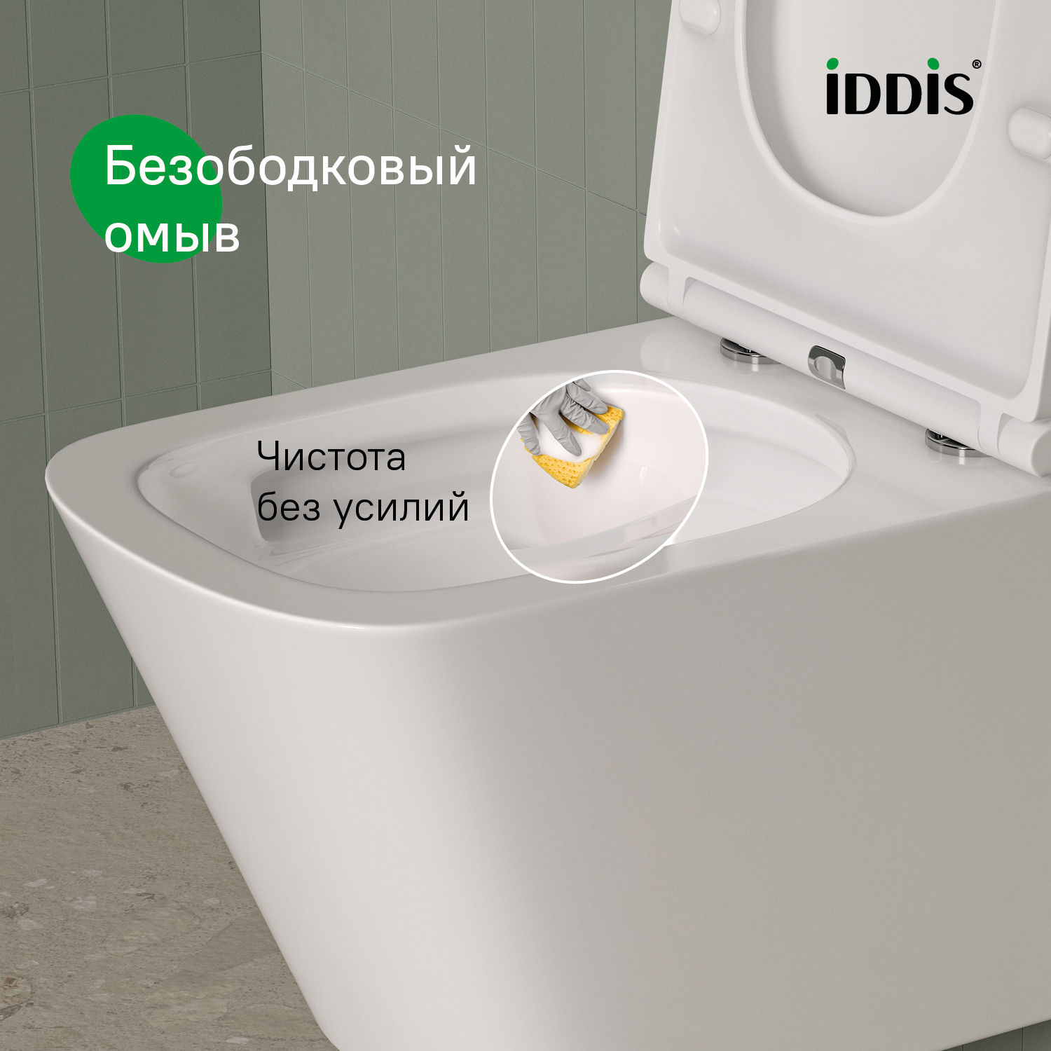 Купить Унитаз подвесной IDDIS Bild BIQRNSEi25