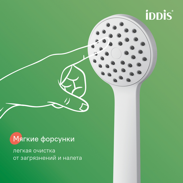 Купить Душевой гарнитур IDDIS Buena лейка, шланг, держатель белый BUE1FW0i16