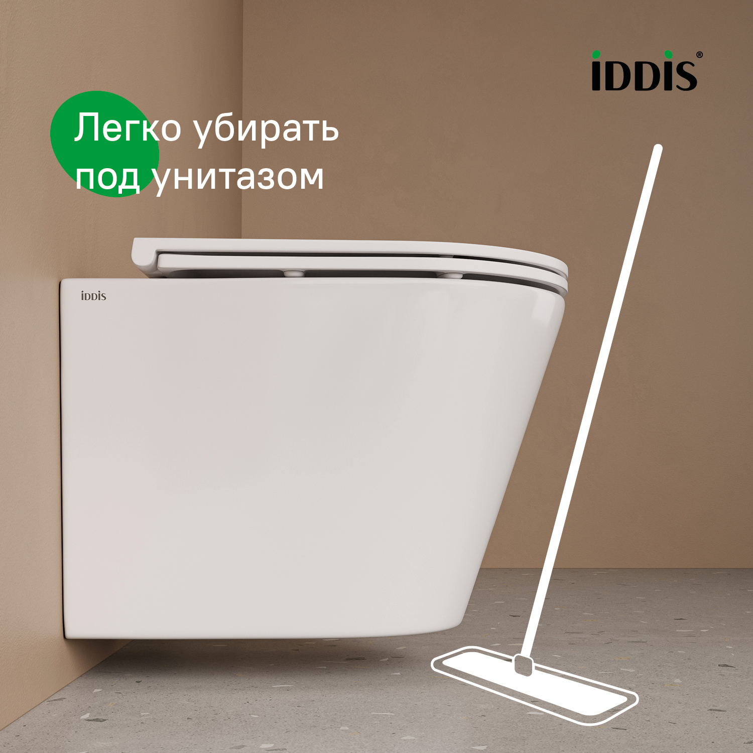 Купить Комплект 3в1 IDDIS Basic подвесной унитаз, инсталляция и клавиша смыва белая BASC030i73