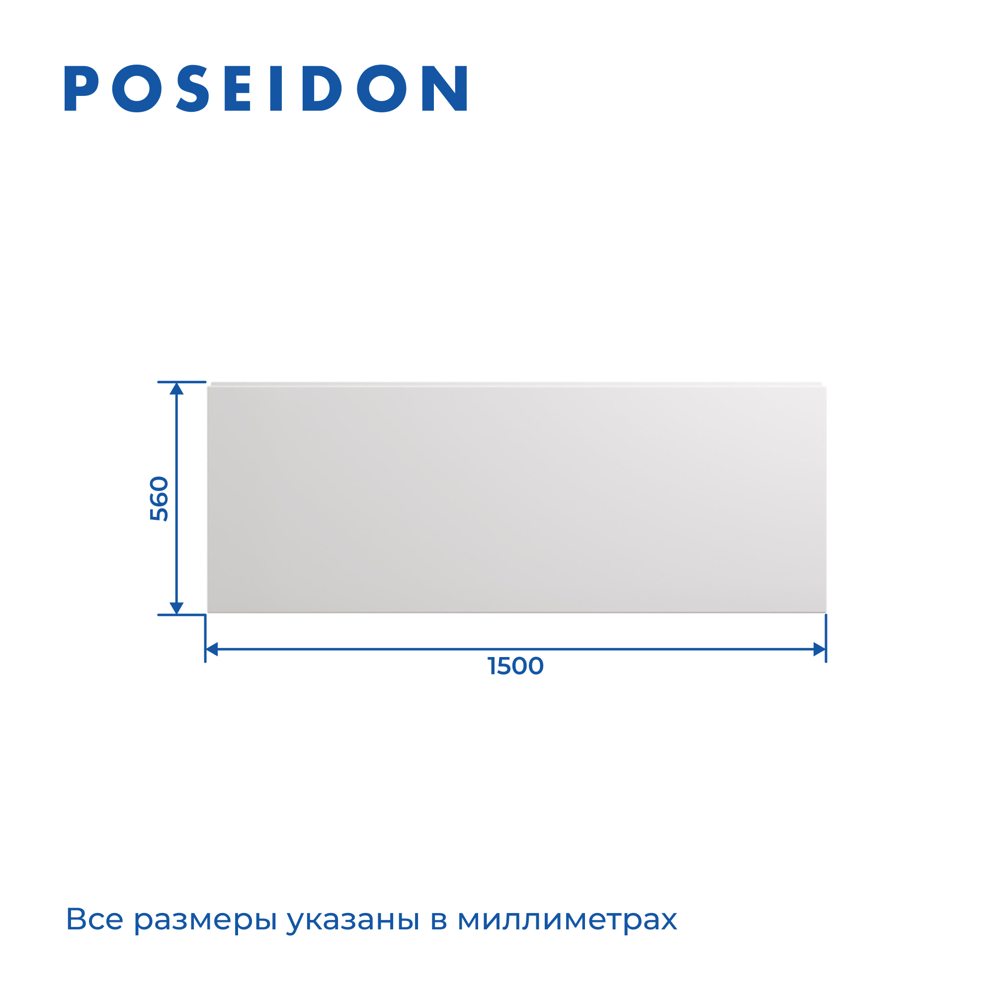 Панель ЭТАЛОН 1500 фронт