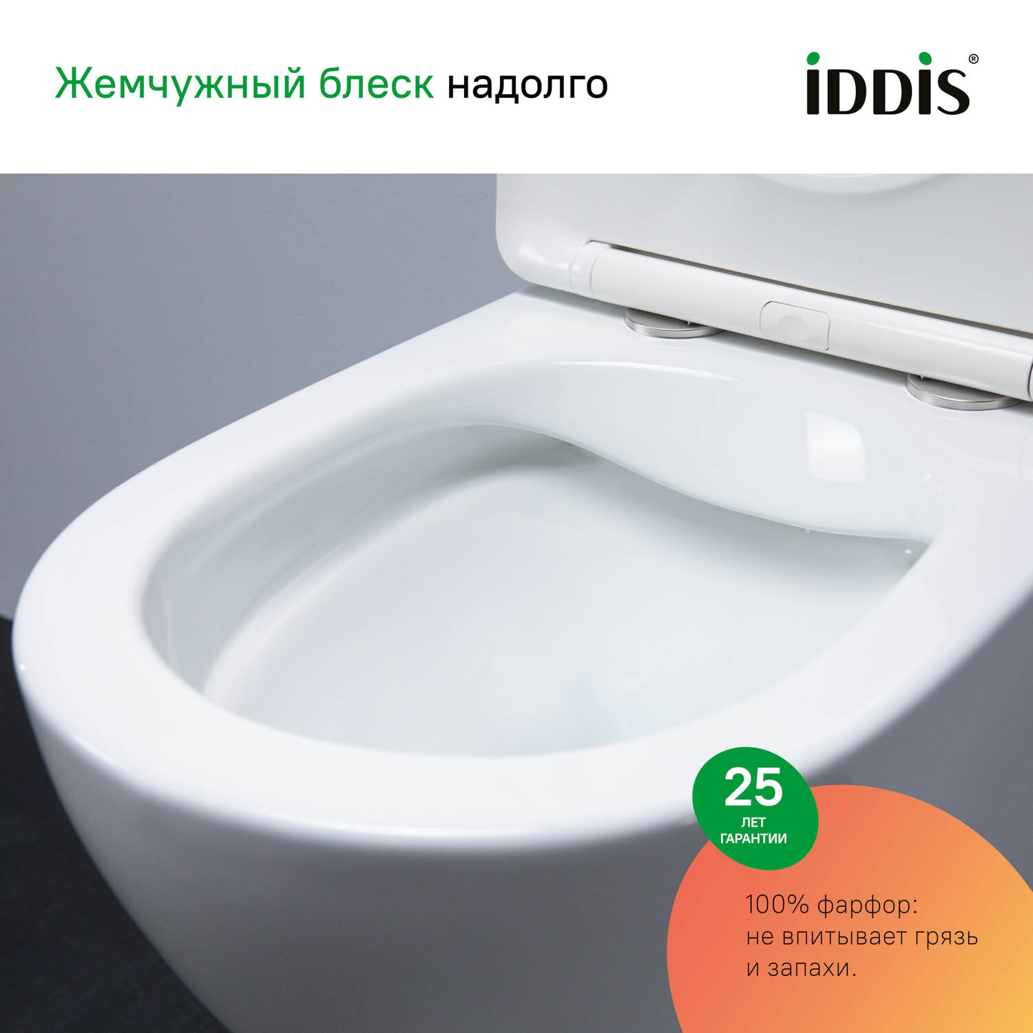Купить Комплект 3в1 IDDIS Basic подвесной унитаз, инсталляция и клавиша смыва черная BASBQ02i73