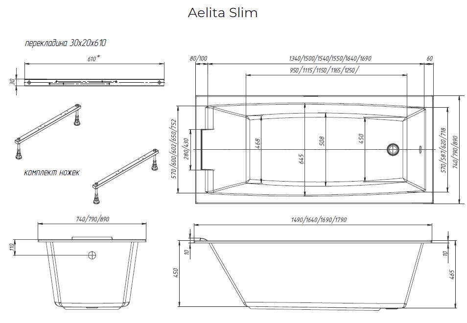 Ванна "AELITA" 180*80 Slim