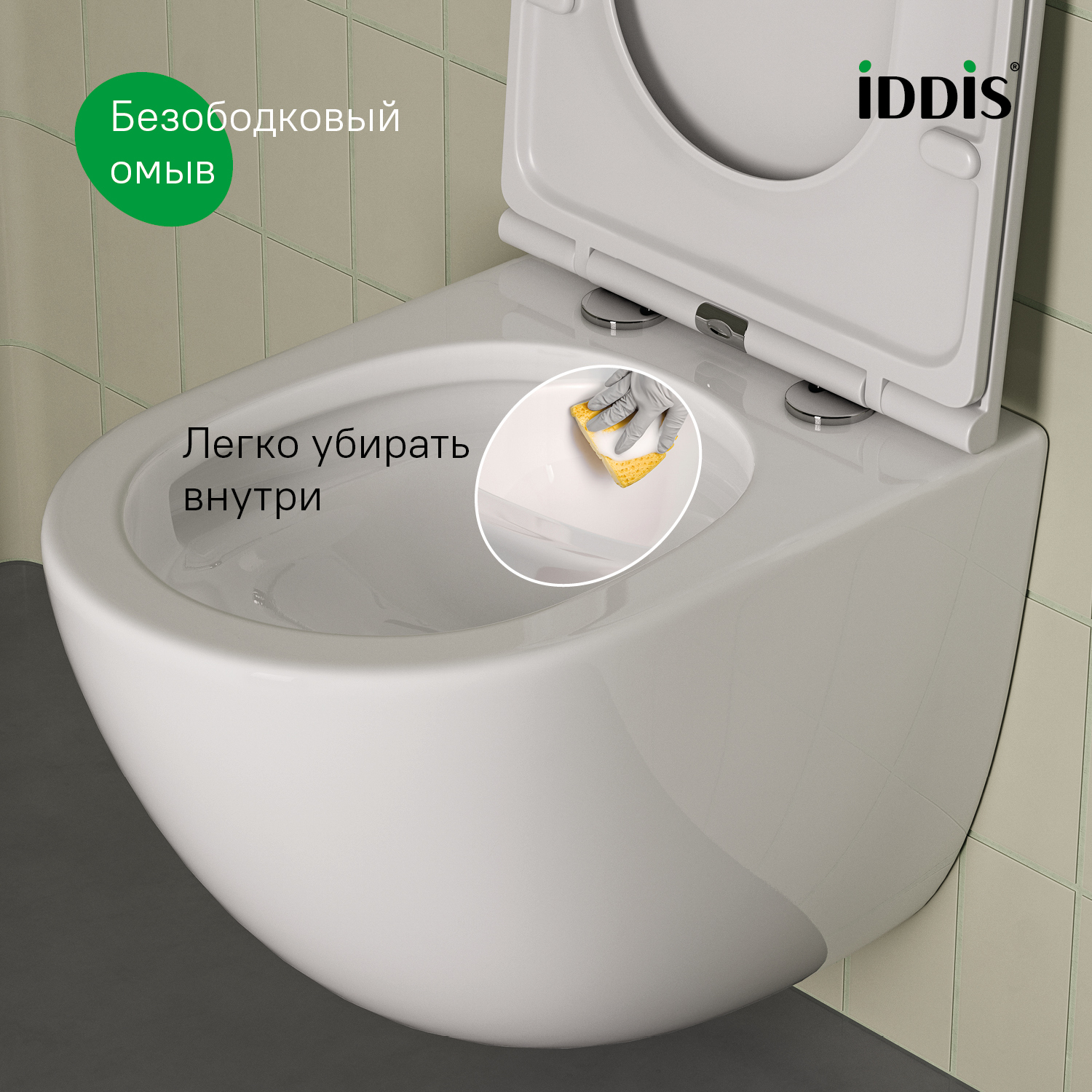 Купить Унитаз IDDIS Axes подвесной безободковый  воронка-водоворот AXERDSEi25