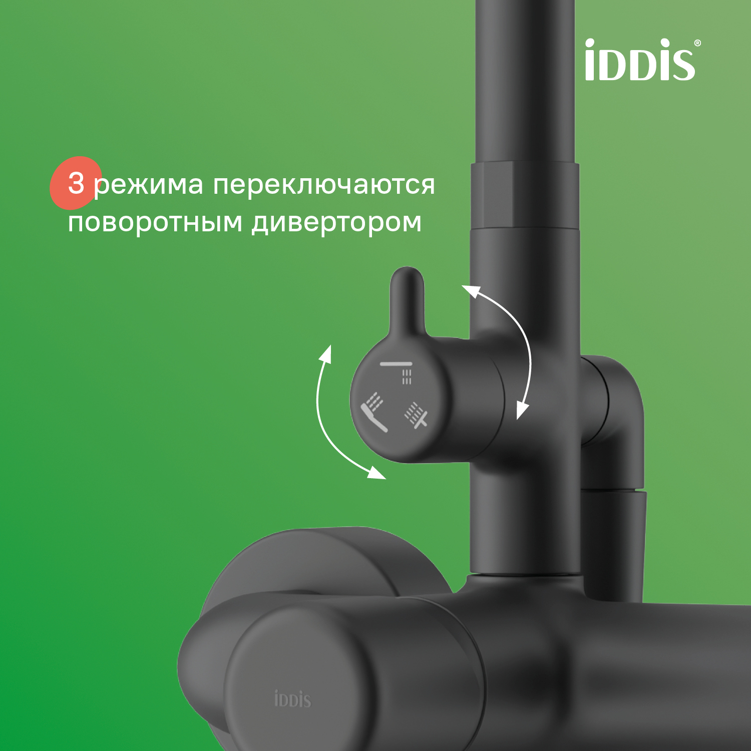 Купить Душевая система IDDIS Эйгер с изливом черный глянцевый AIGBL3Fi06