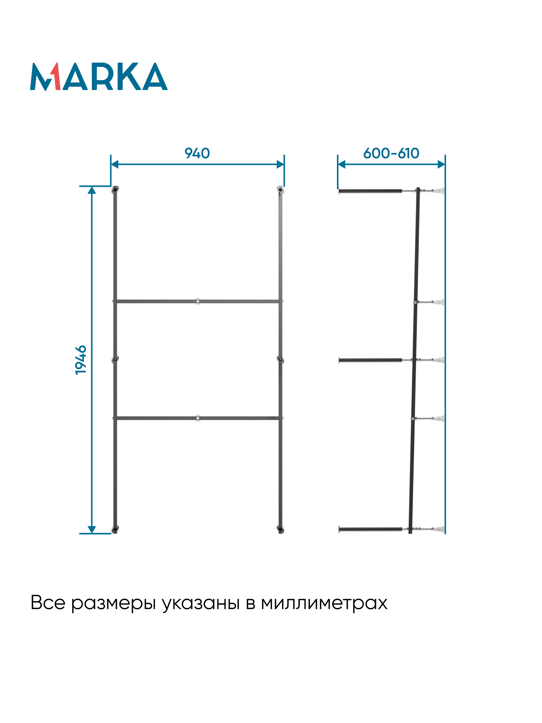 Рама разборная ПУ 2000х1000