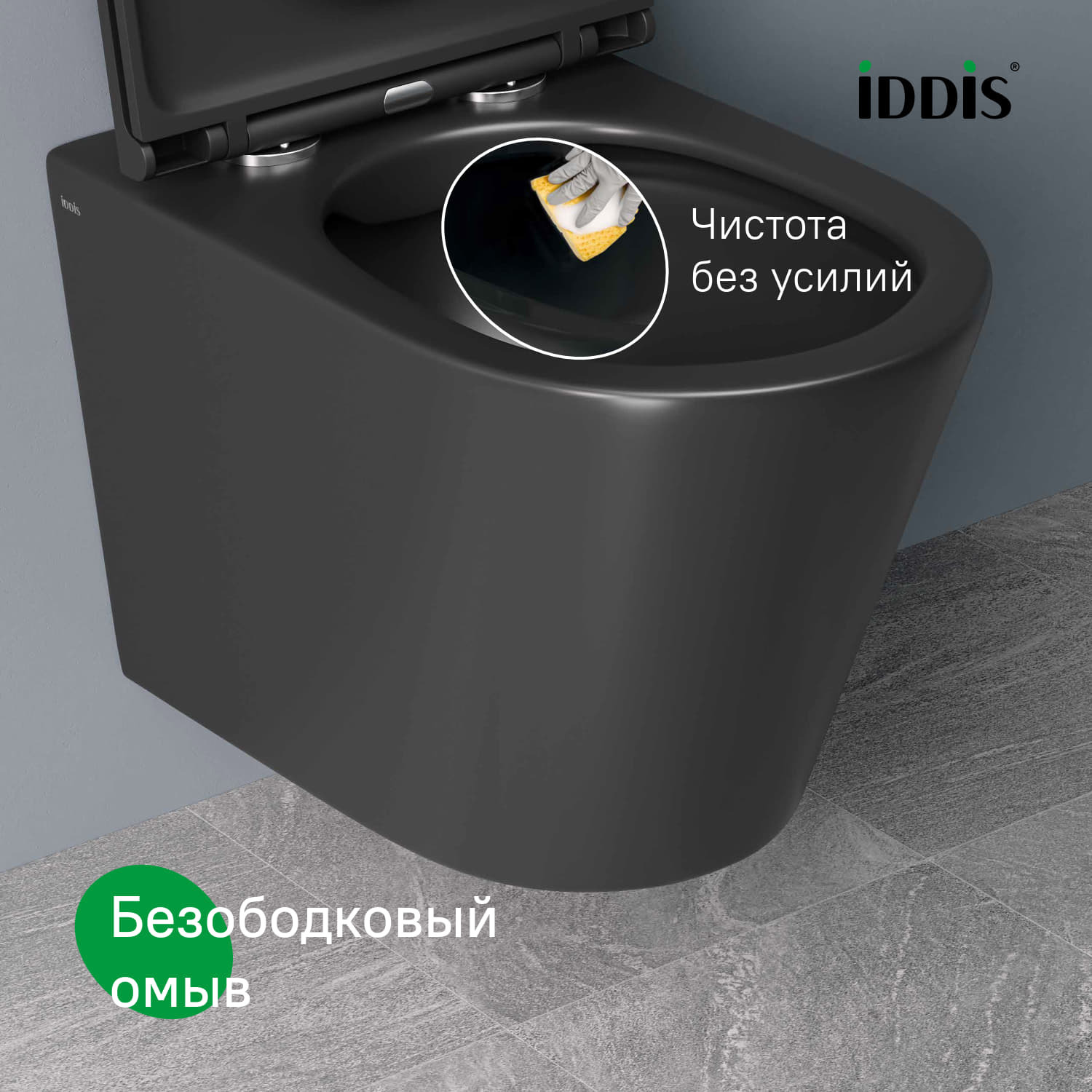 Купить Унитаз подвесной IDDIS Calipso безободковый черный матовый CALR3BMi25