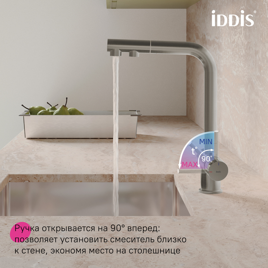 Купить Смеситель для кухни IDDIS Умбра с каналом для фильтрованной воды сатин UMBBNPFi05