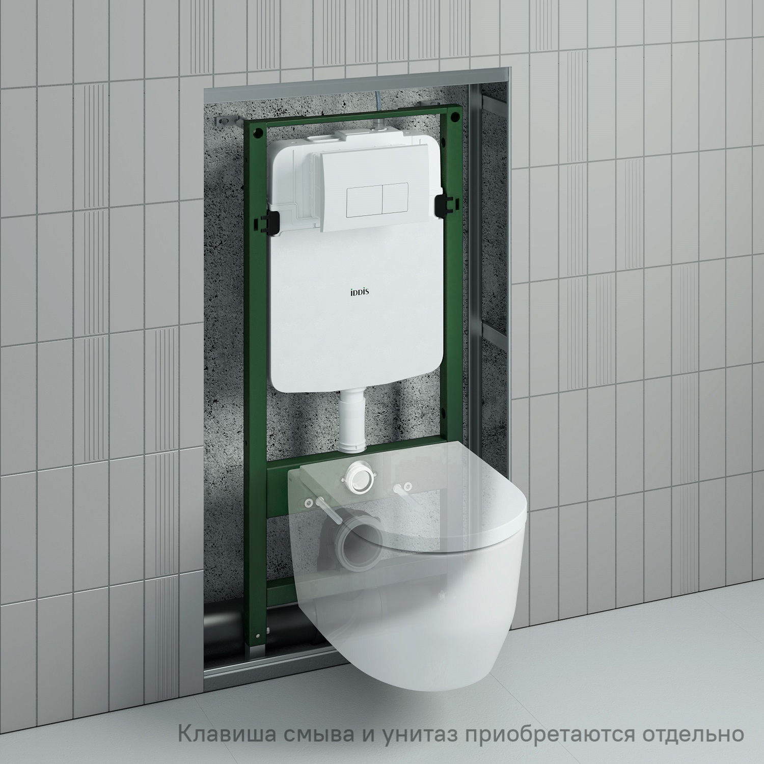 Купить Инсталляция пневматическая IDDIS Профикс Эйр PRA0000i32