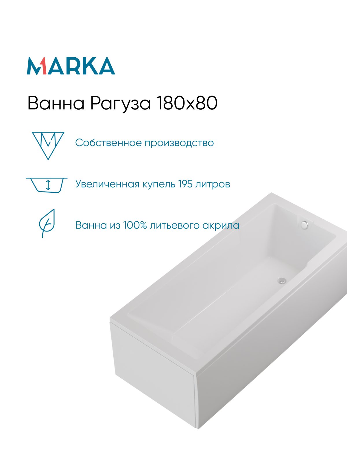 Панель РАГУЗА/RAGUZA 1800х800 бок рельеф