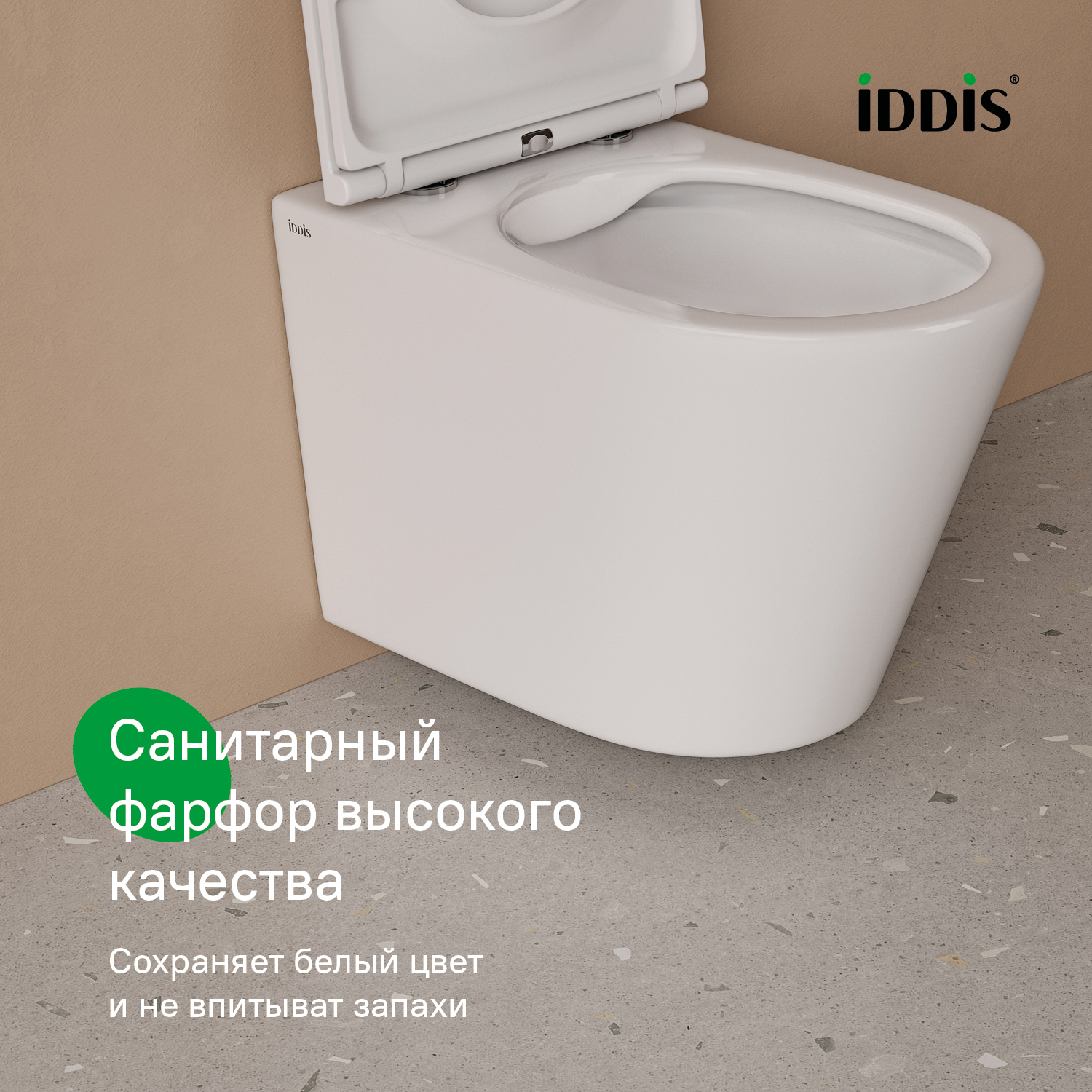 Купить Комплект 3в1 IDDIS Basic подвесной унитаз, инсталляция и клавиша смыва белая BASC030i73