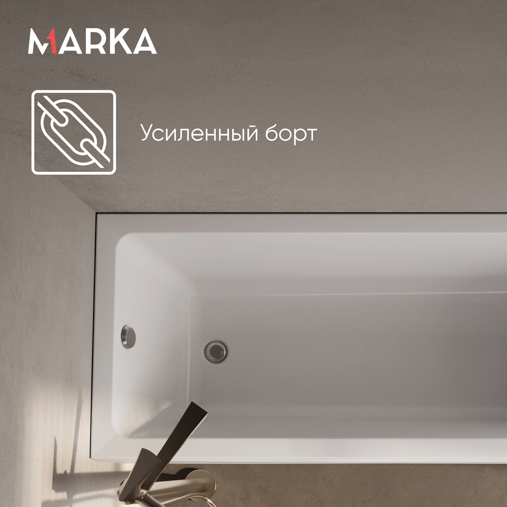 Ванны Ванна БЬЯНКА/BIANCA 1600х700 МГ