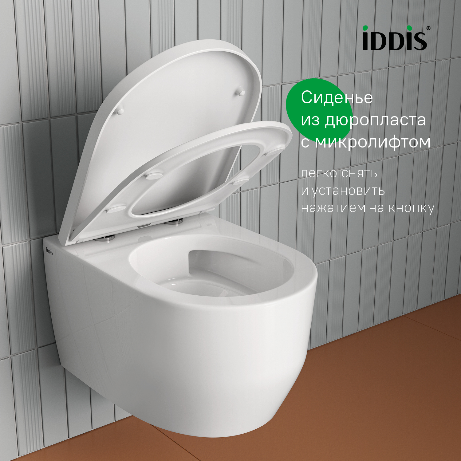 Купить Унитаз IDDIS Aiger подвесной безободковый AIGRDSEi25