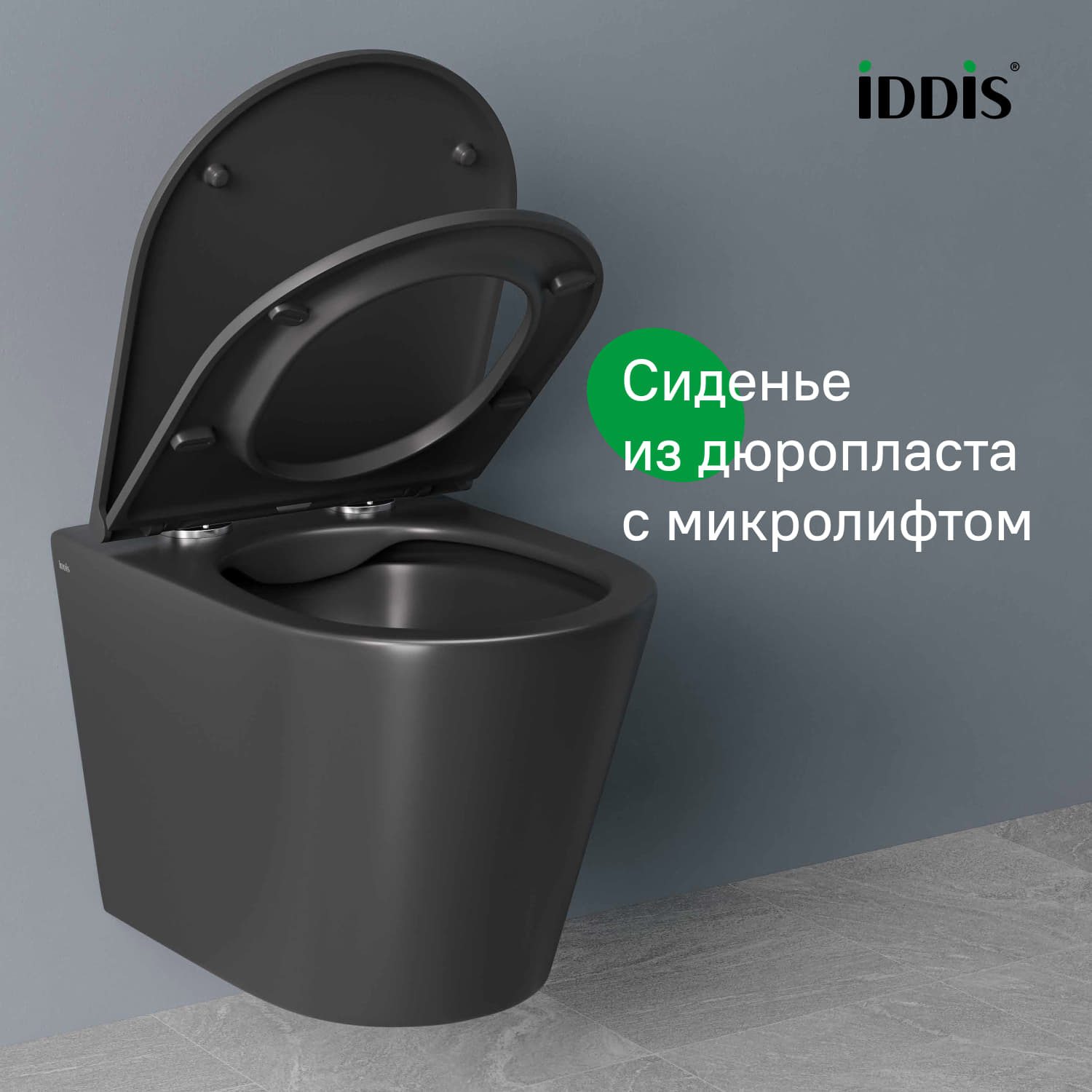 Купить Унитаз подвесной IDDIS Calipso безободковый черный матовый CALR3BMi25