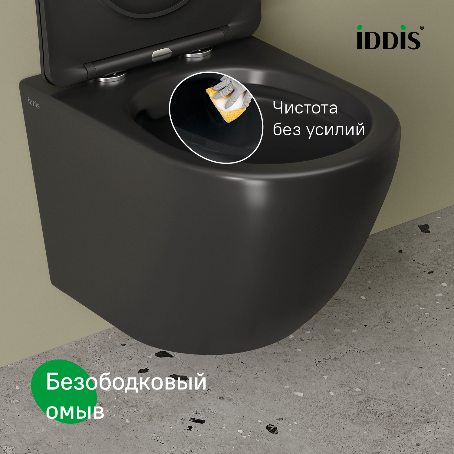 Купить Унитаз подвесной IDDIS безободковый Blanco черный матовый BLAR3BMi25