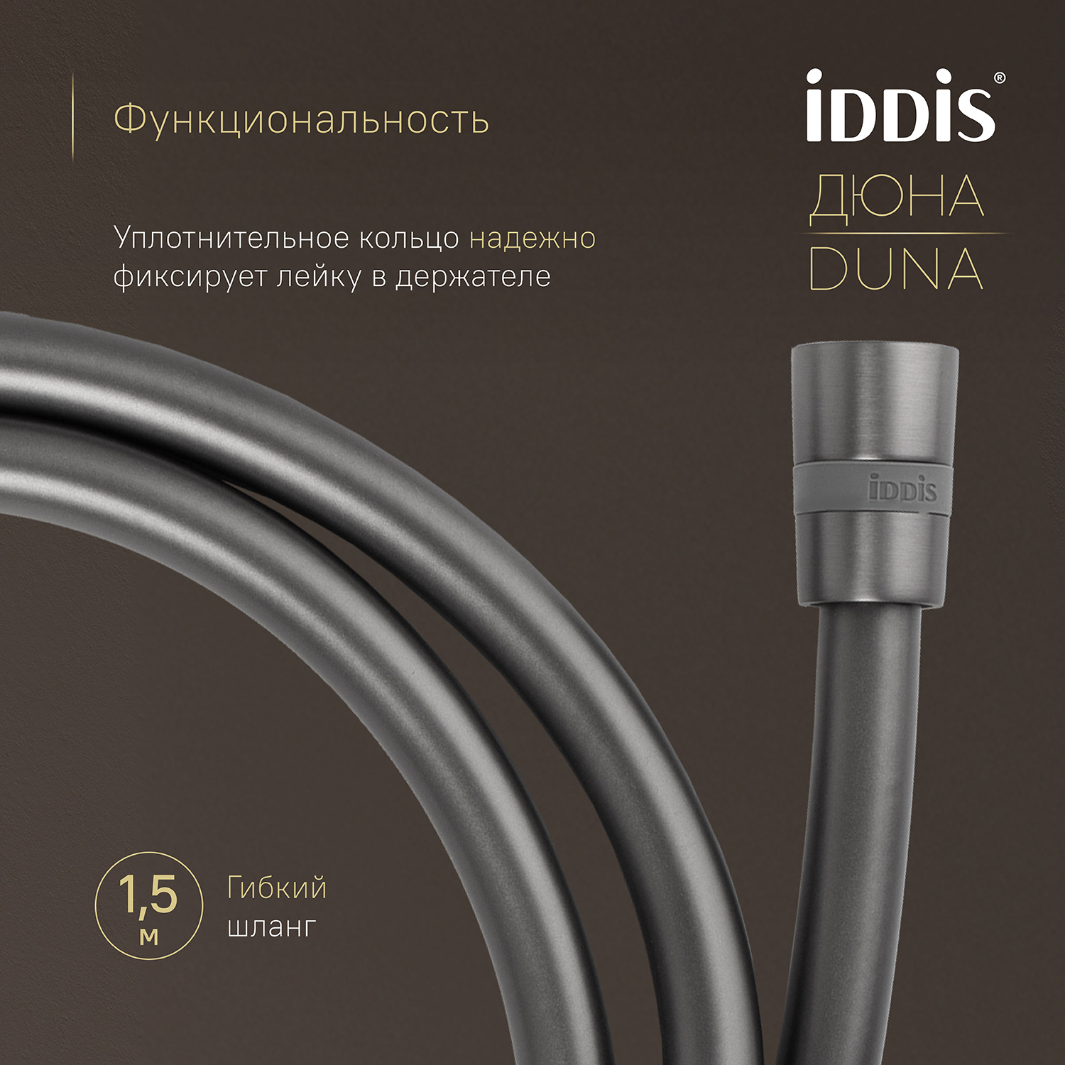 Купить Душевая система IDDIS Дюна с изливом термостат графит матовый DUNGMSTi06