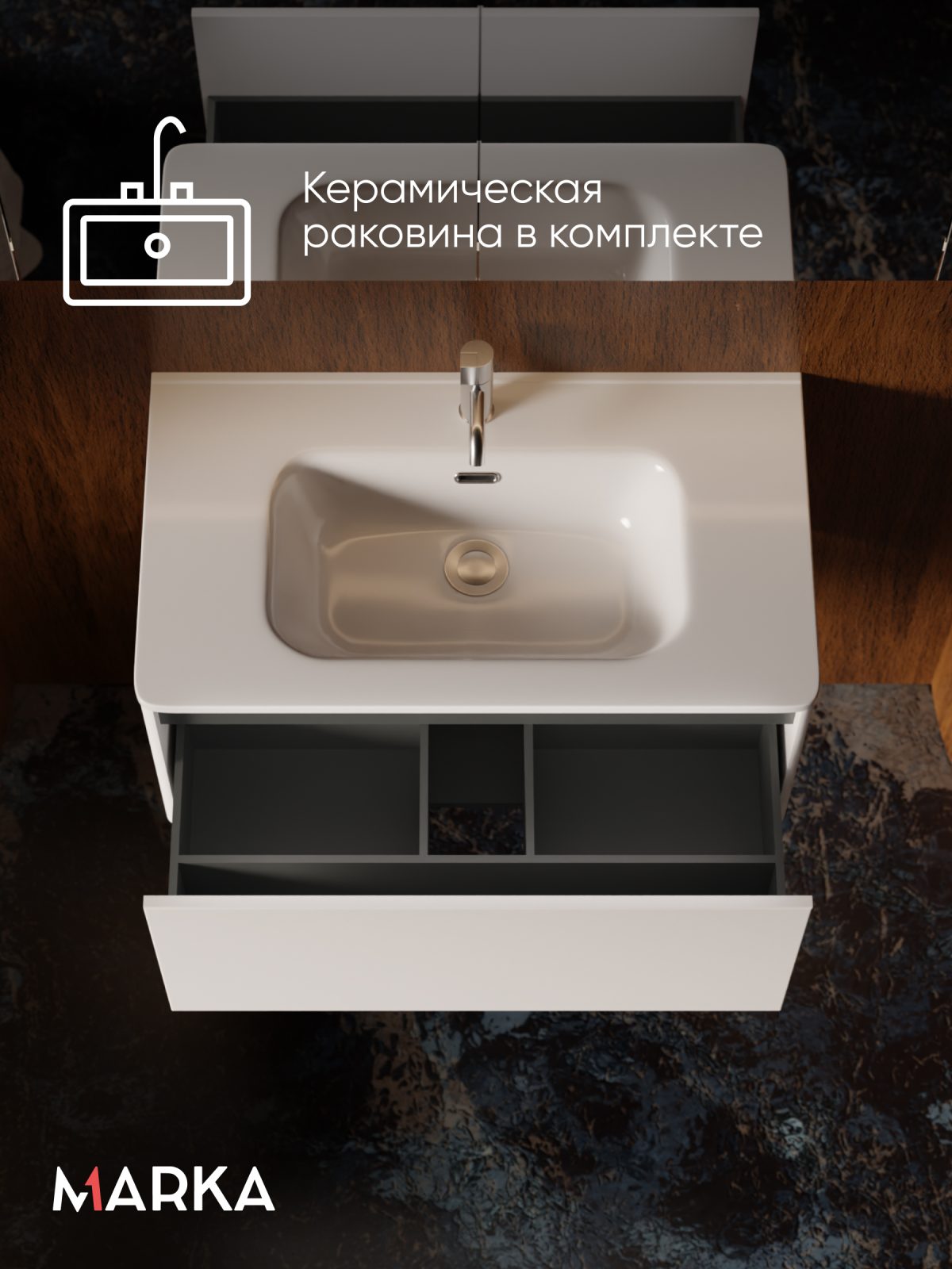 Купить Тумба под раковину ГАЛА 80П (800х360х453) 1я белый