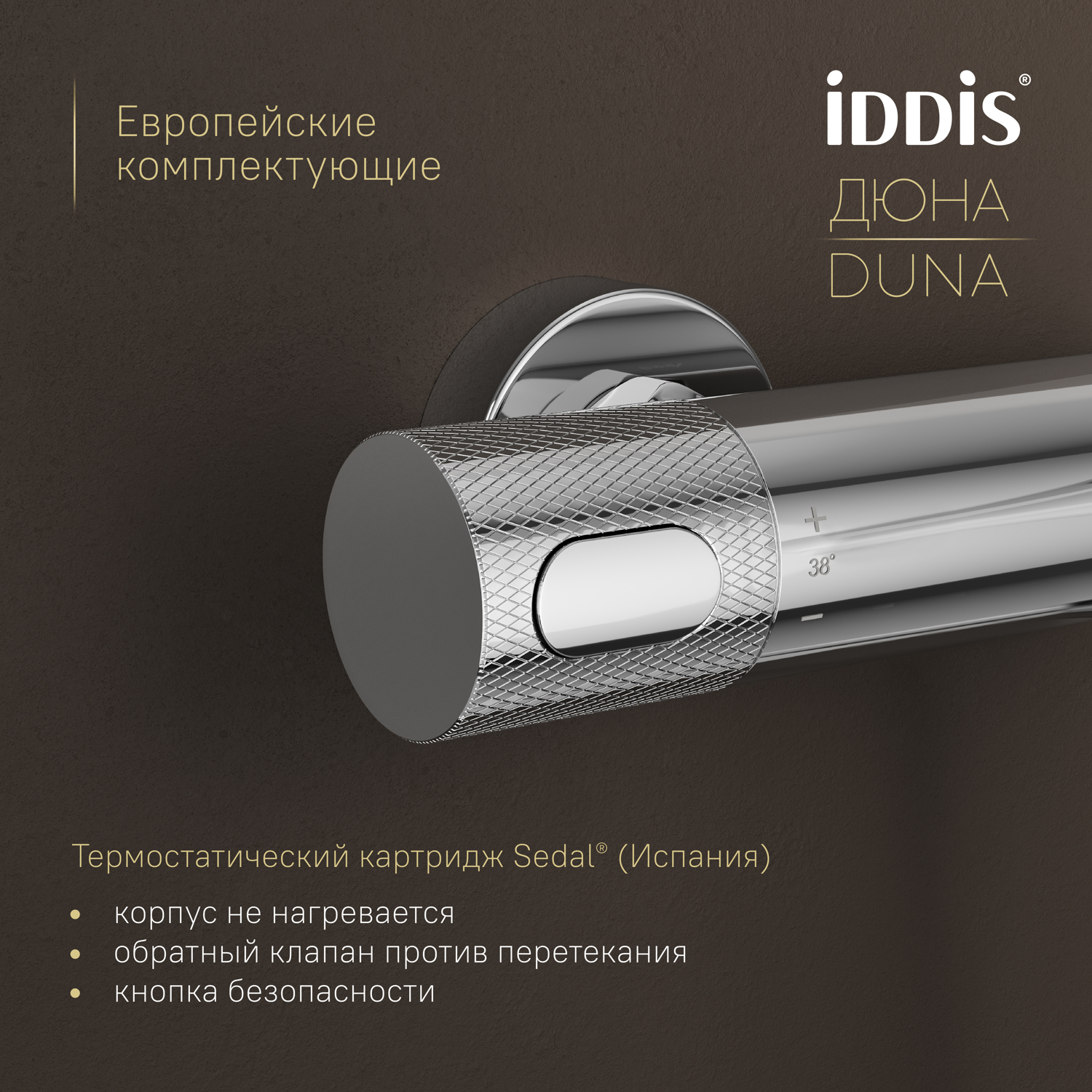 Купить Душевая система IDDIS Duna термостат DUNSBSTi06