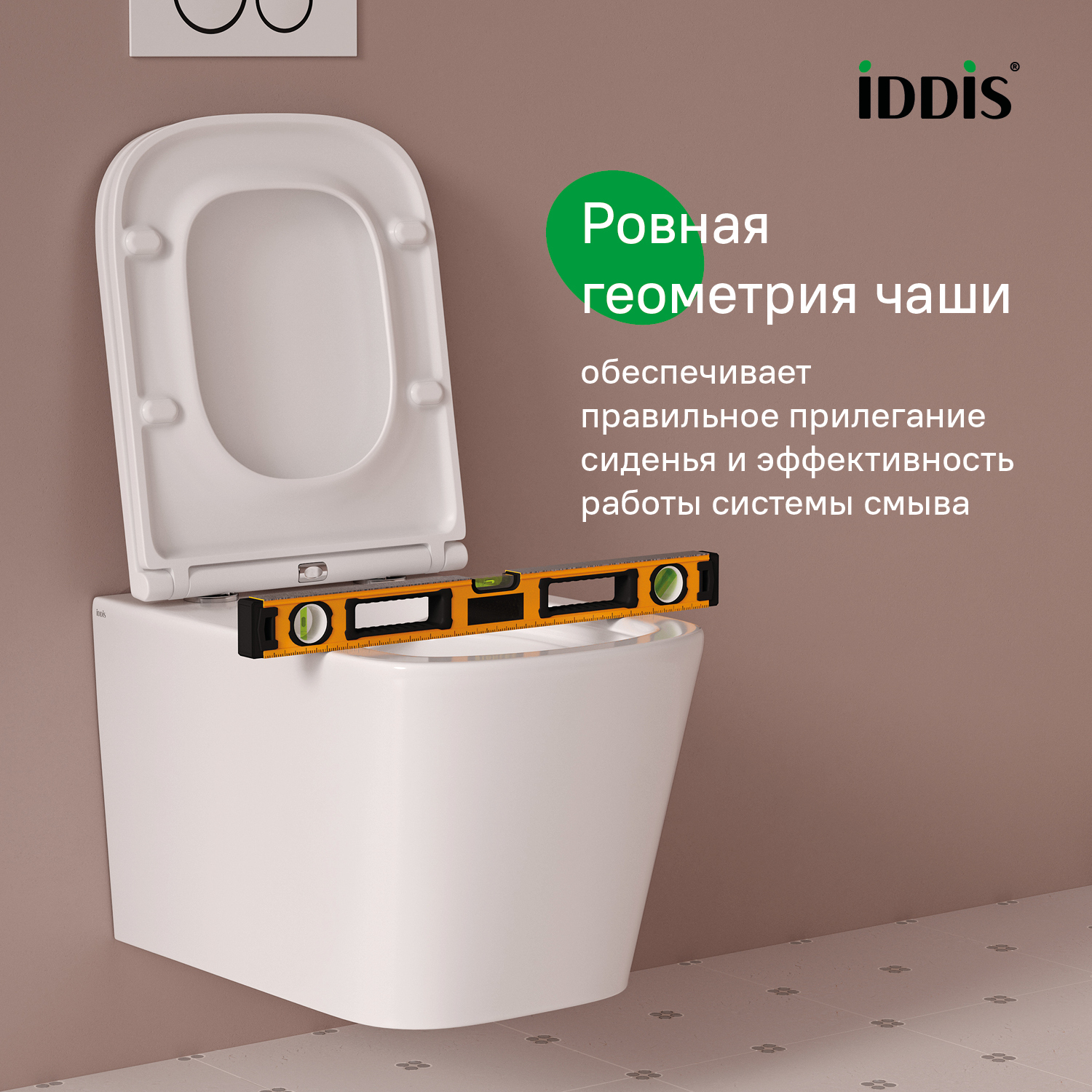 Купить Унитаз подвесной IDDIS Bild безободковый BILRDSEi25/BILRNSEi25