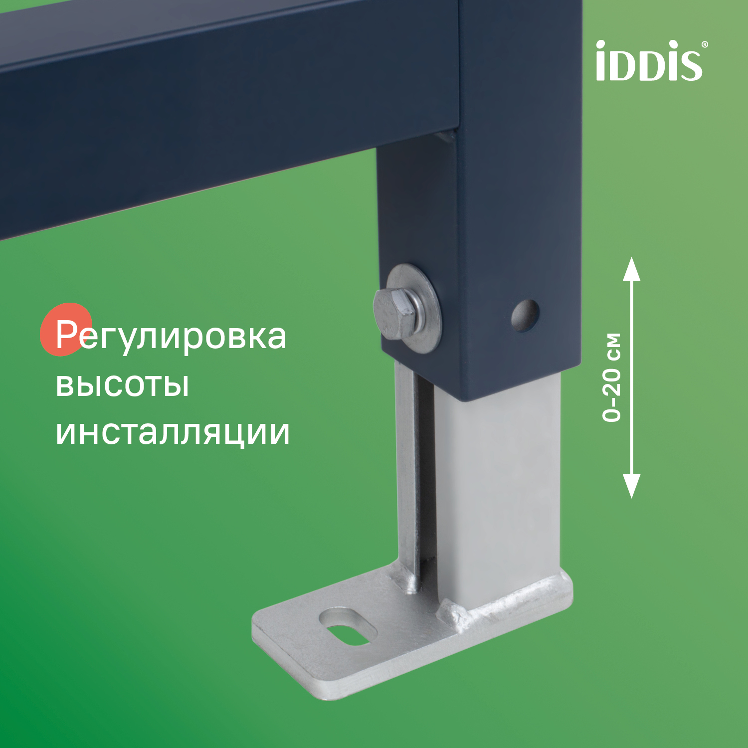 Купить Комплект 3в1 IDDIS Basic подвесной унитаз, инсталляция и клавиша смыва хром BASAI01i73