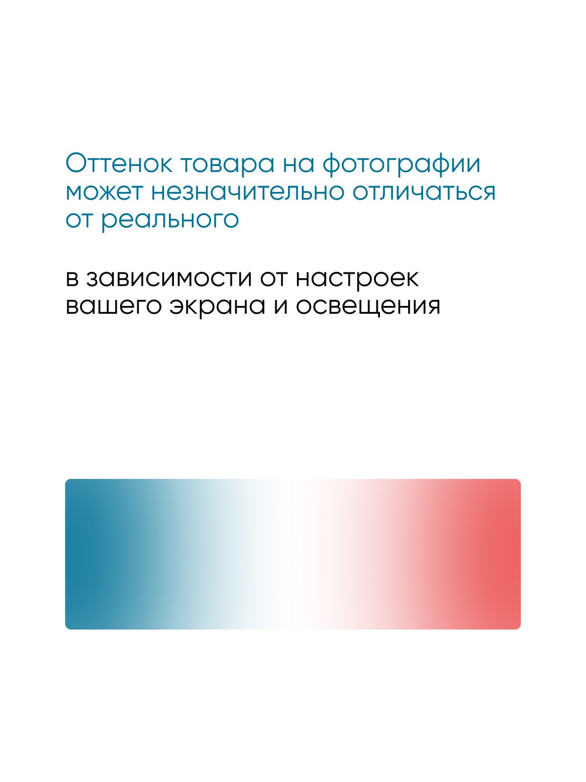 Ванна ЛИЛ/LIL 1400х900 R МГ