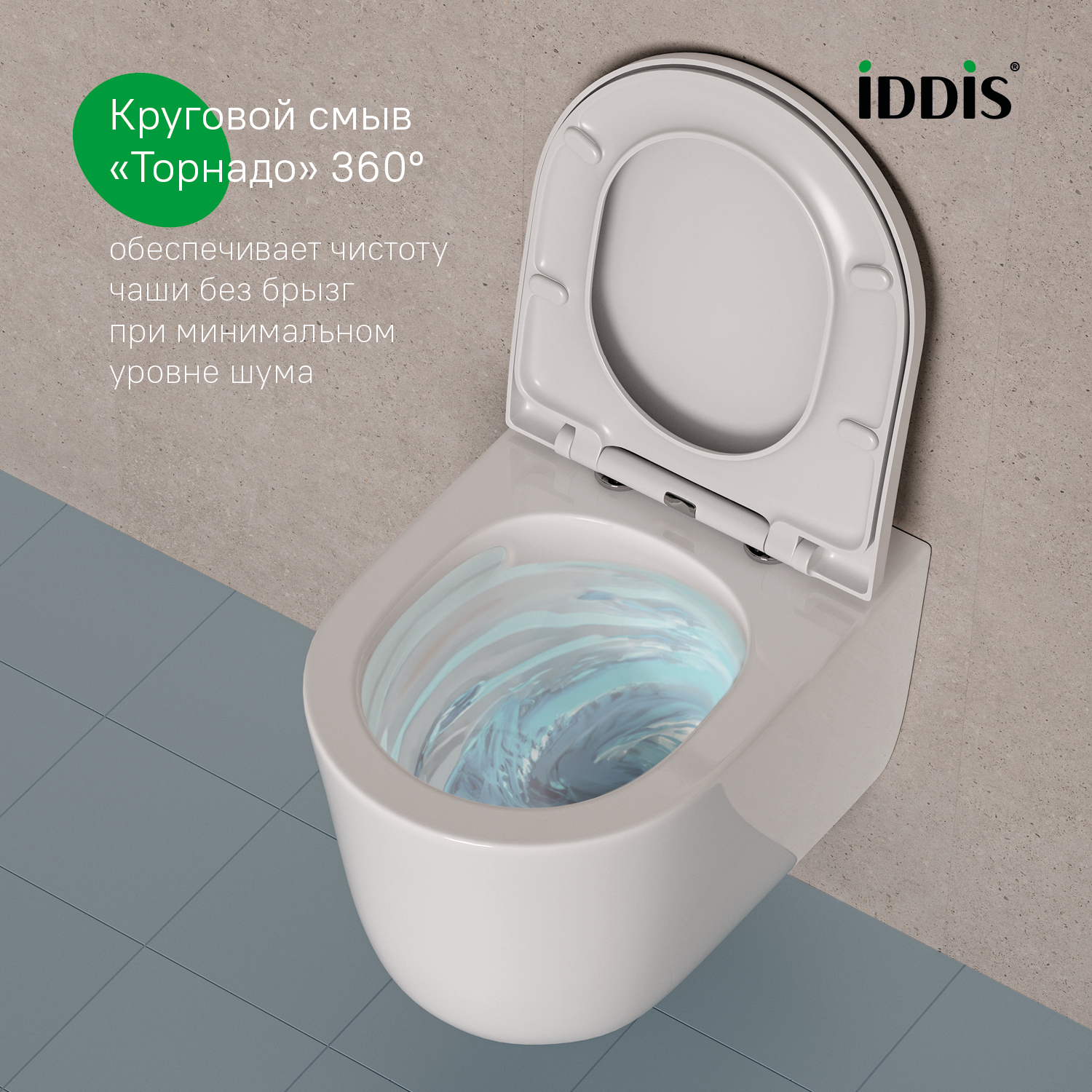 Купить Унитаз подвесной IDDIS Slide SLIRDSEi25