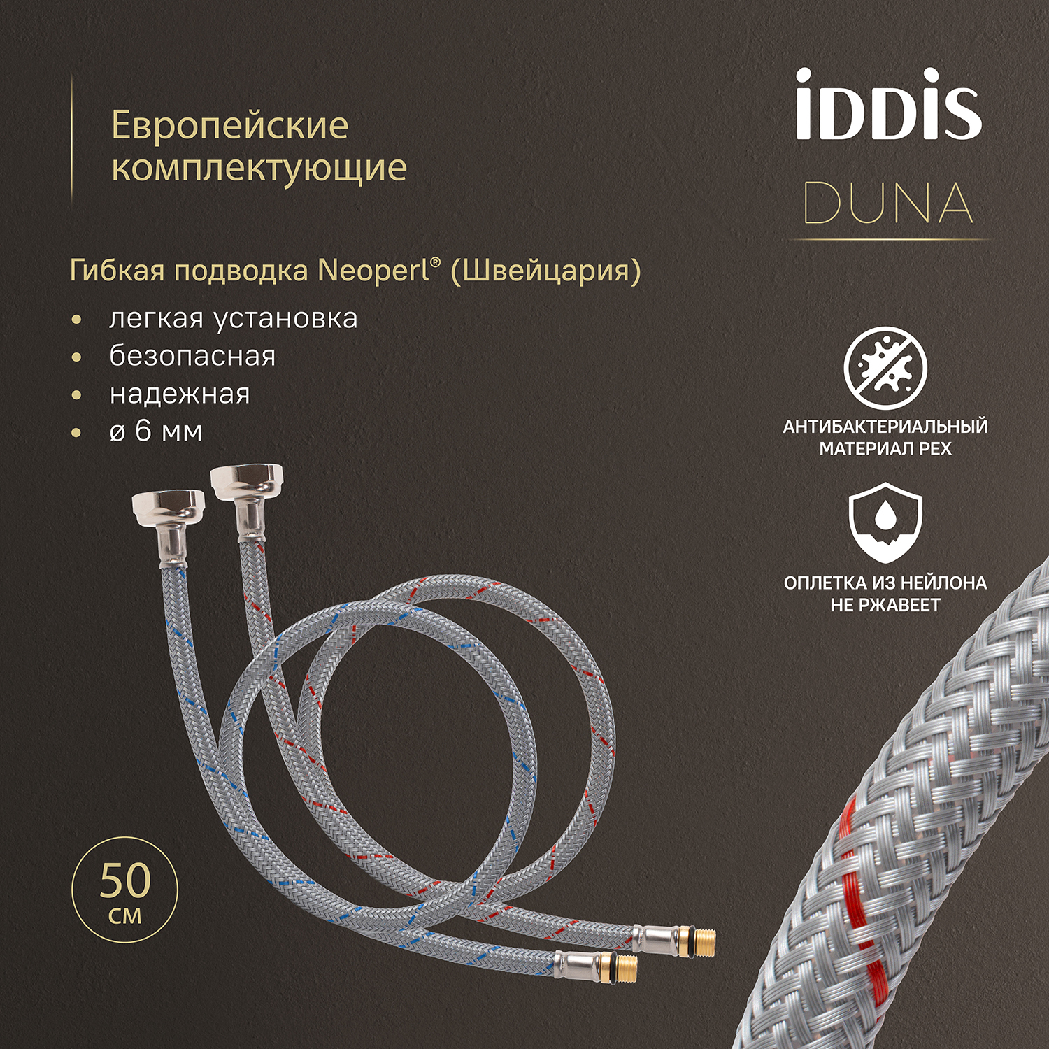 Купить Смеситель для раковины IDDIS Duna DUNSB00i01