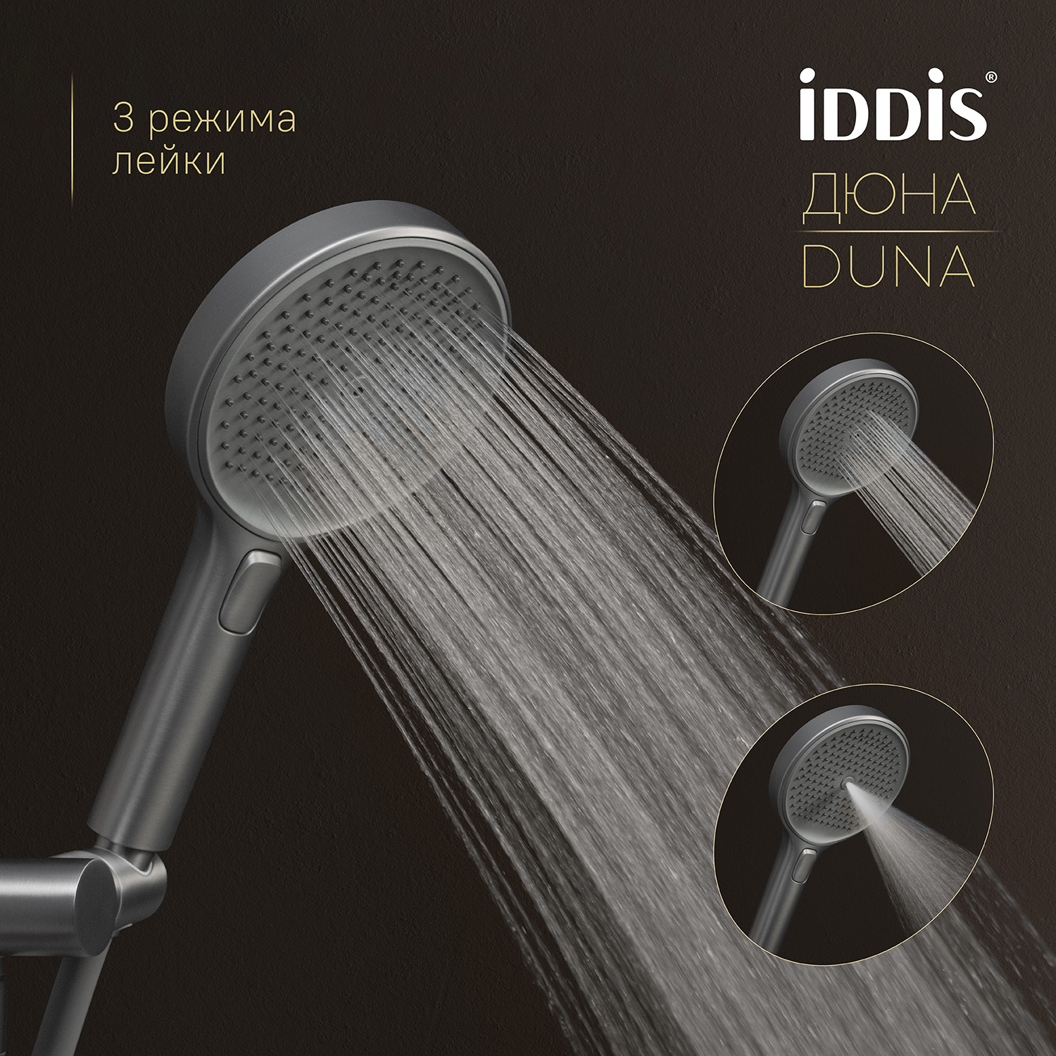 Купить Душевая система IDDIS Дюна с изливом термостат графит матовый DUNGMSTi06