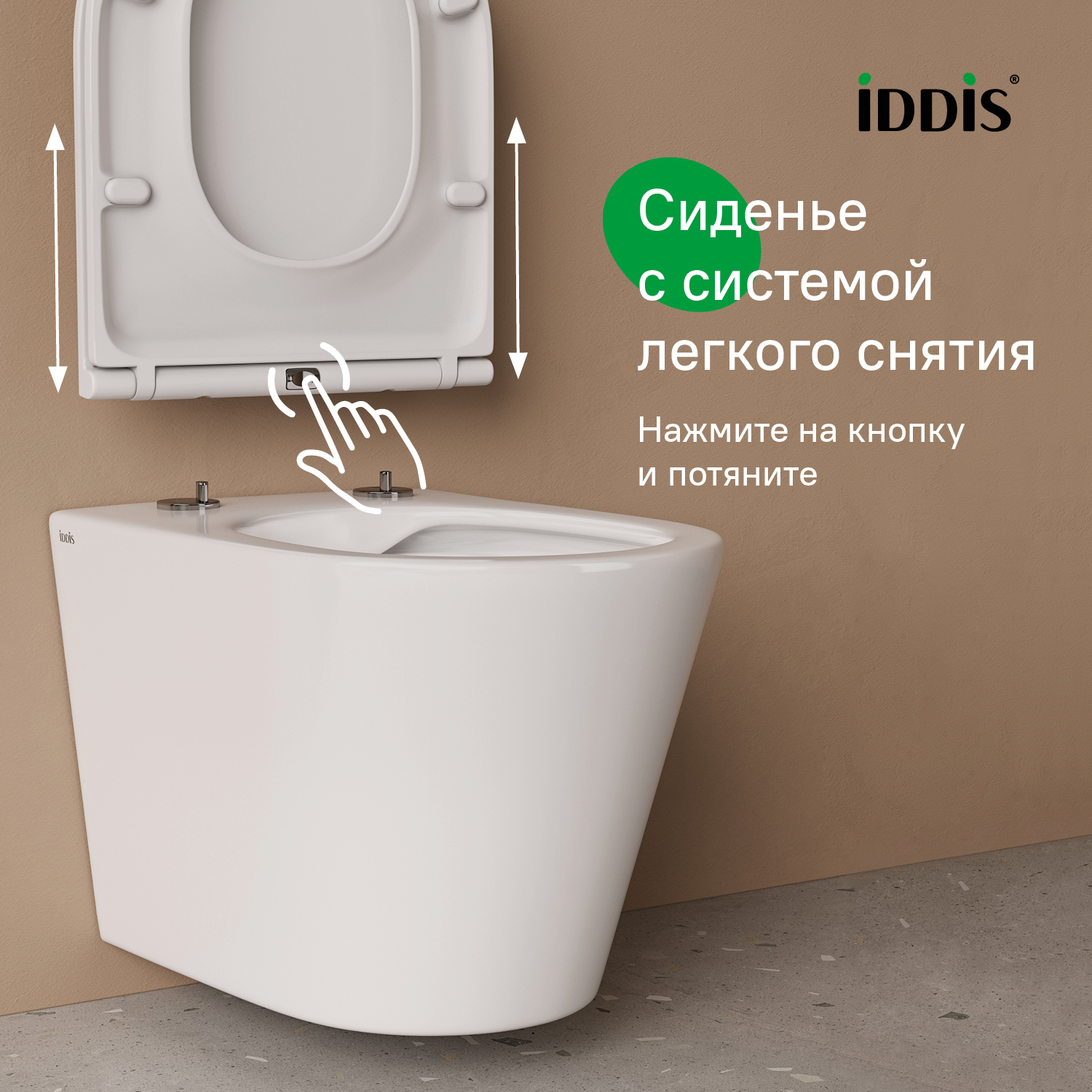Купить Комплект 3в1 IDDIS Basic подвесной унитаз, инсталляция и клавиша смыва белая BASC030i73