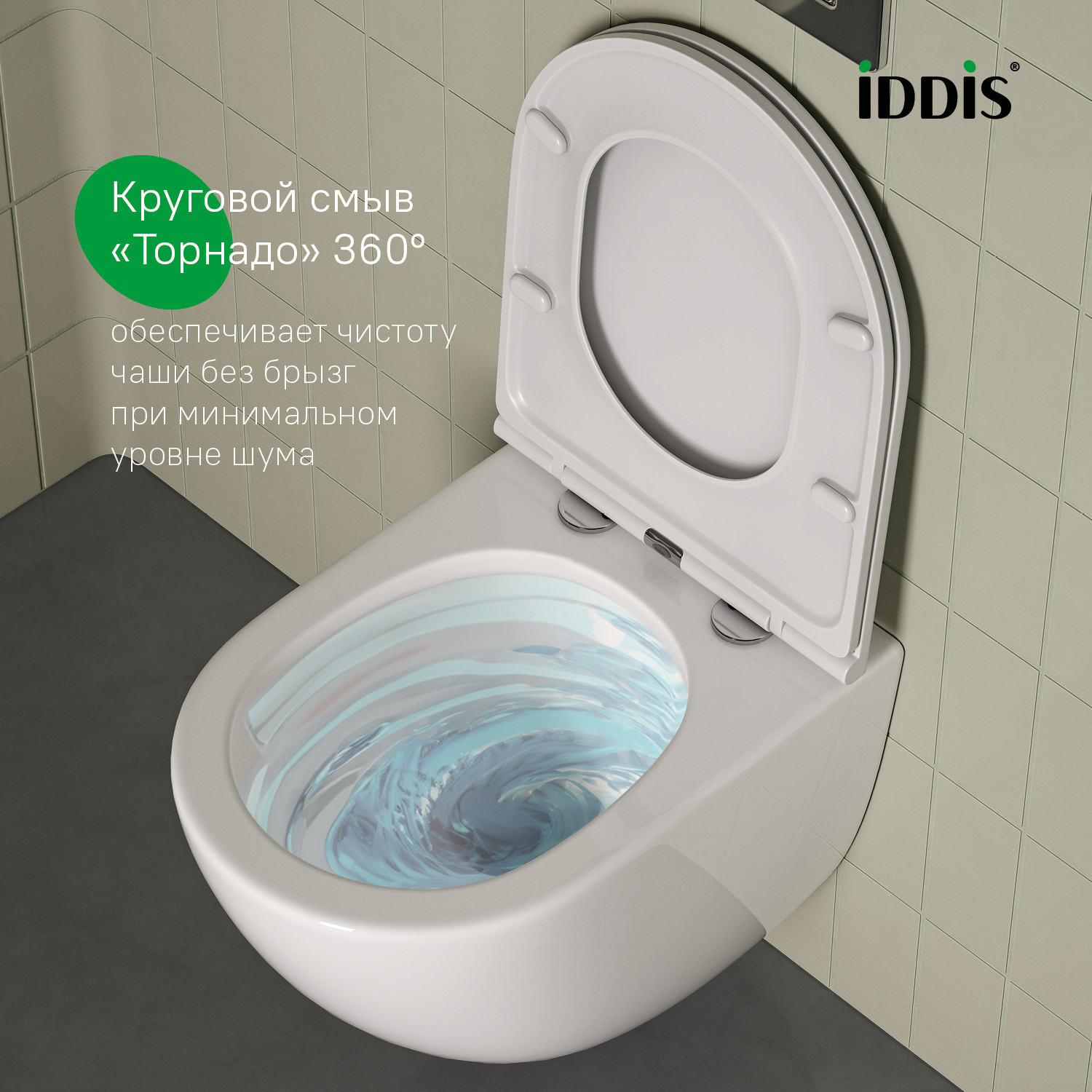 Купить Унитаз IDDIS Axes подвесной безободковый  воронка-водоворот AXERDSEi25