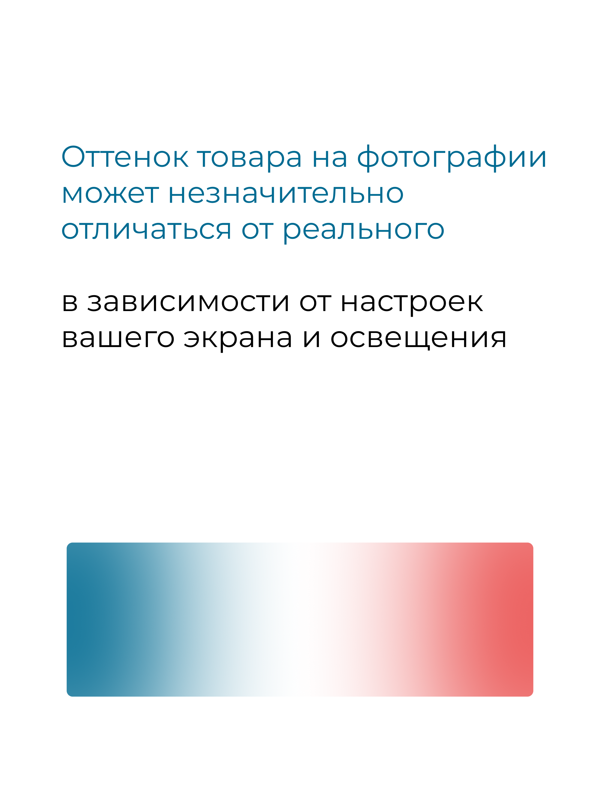 Комплект ножек универсальный ПУ 700-750