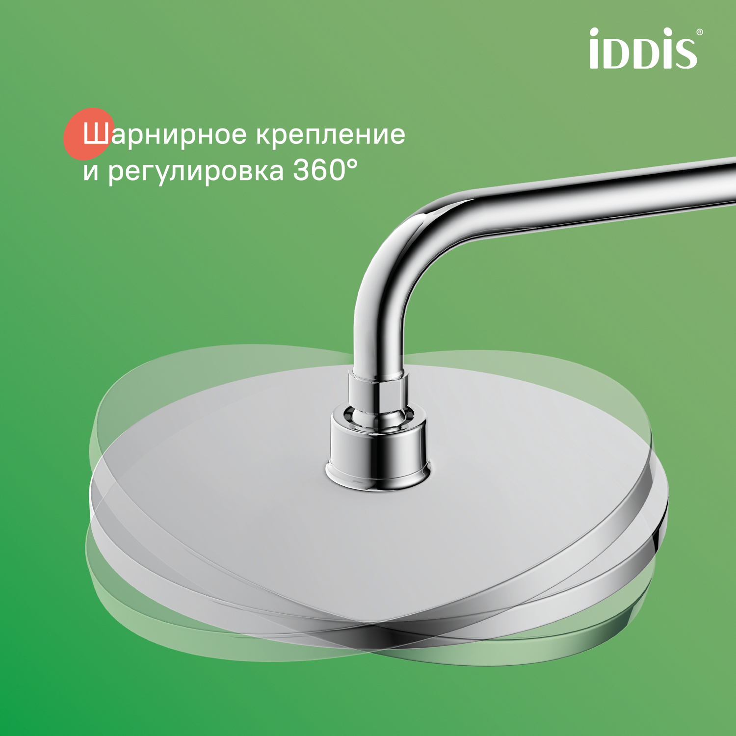 Купить Душевая система IDDIS Зодиак X с изливом ZDXSB3Fi06