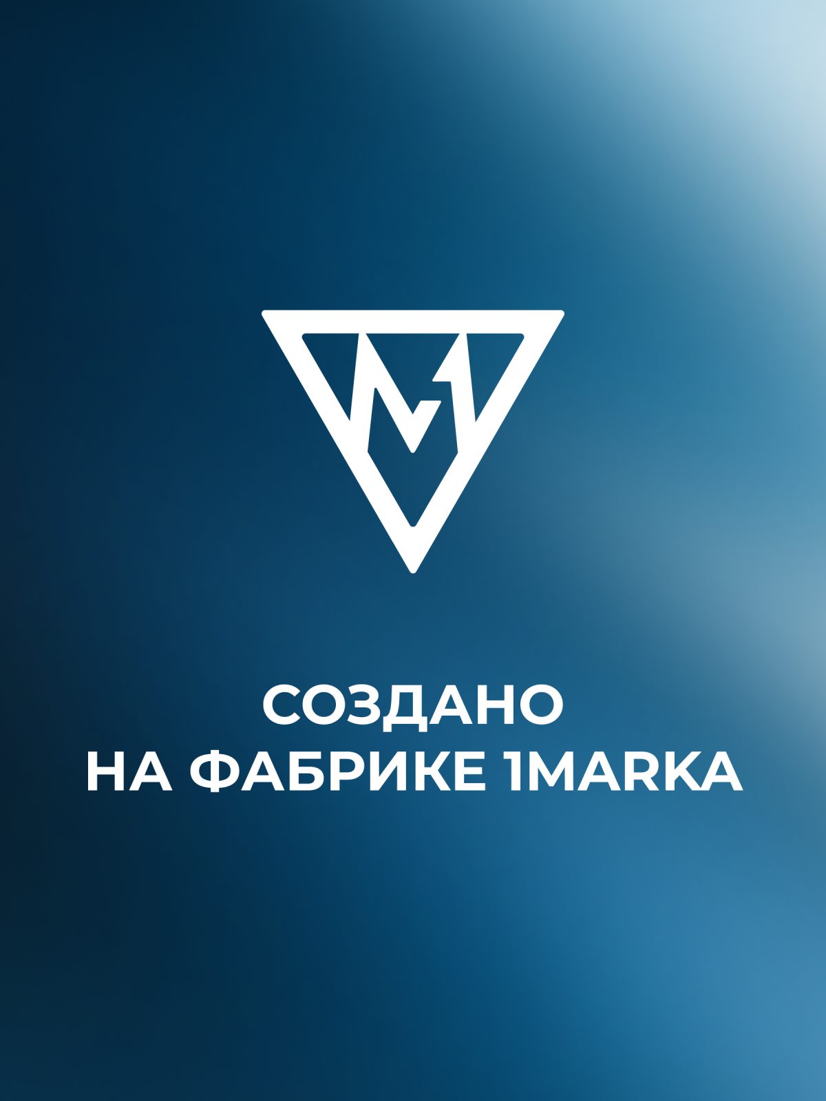 Экран для ванны ГРАНЖ ЛОФТ/GRUNGE LOFT 1700 белый каркас белый