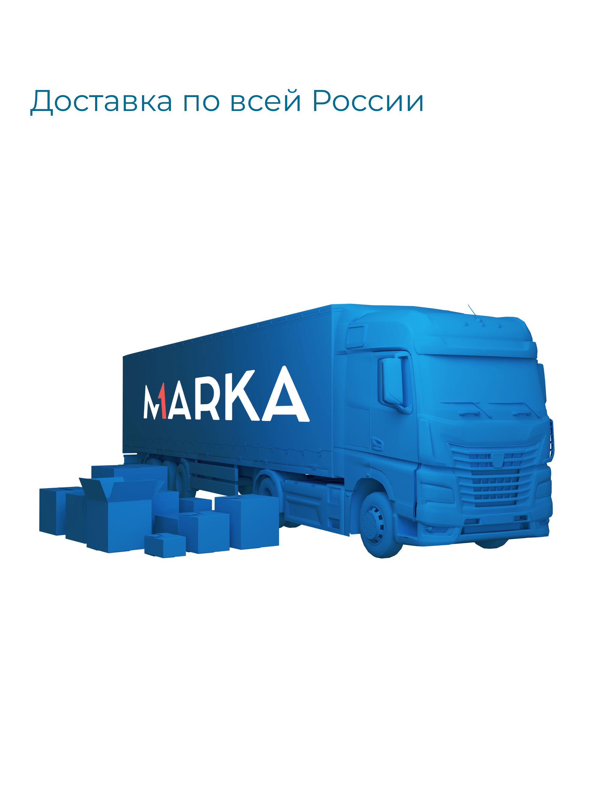 Ванны Ванна БЬЯНКА/BIANCA 1800х700 МГ
