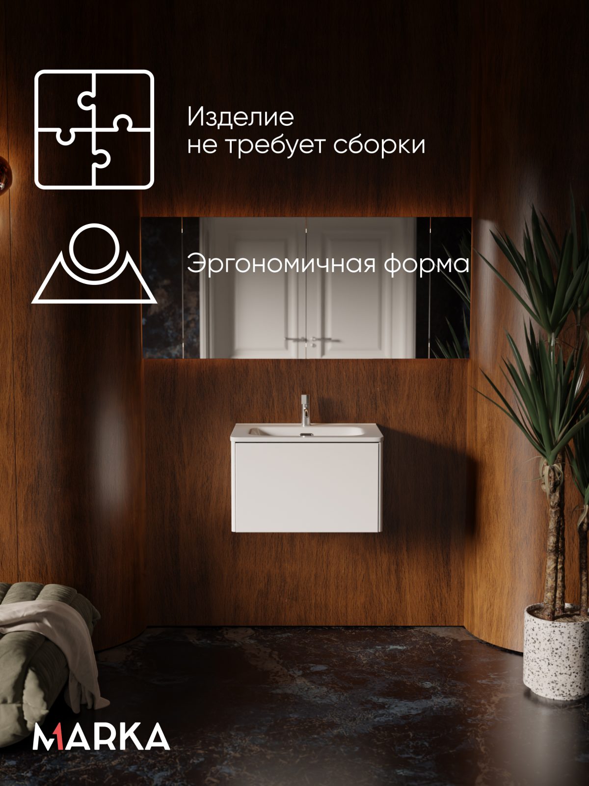Купить Тумба под раковину ГАЛА 60П (600х360х453) 1я белый